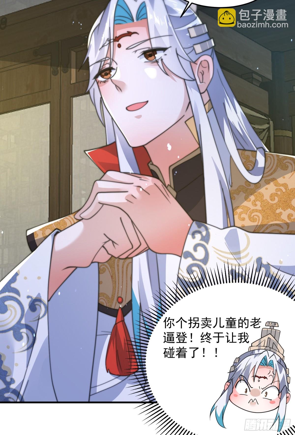 第169话 扣仙门大赛&middot;启-第167话