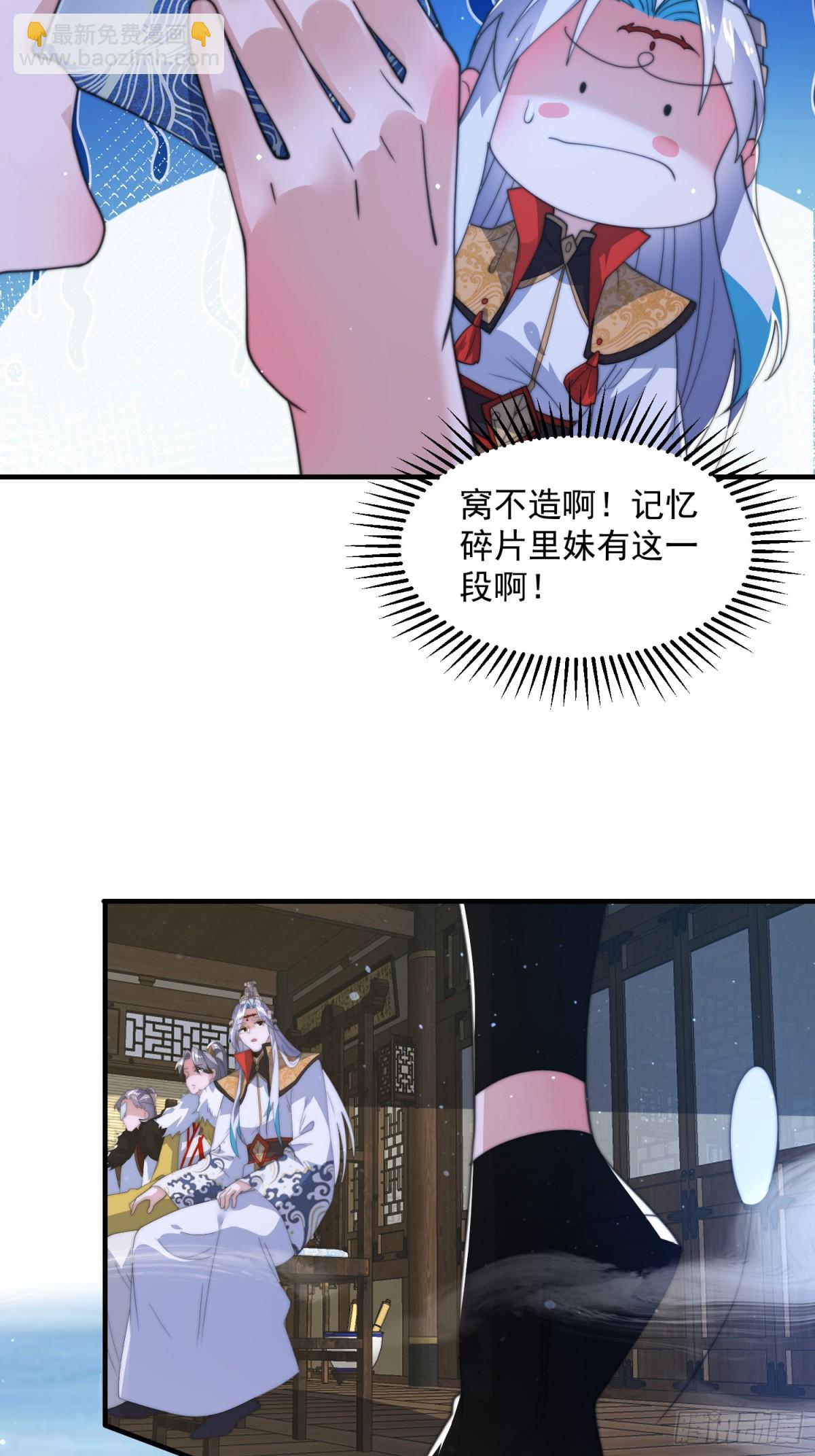 第169话 扣仙门大赛&middot;启-第167话