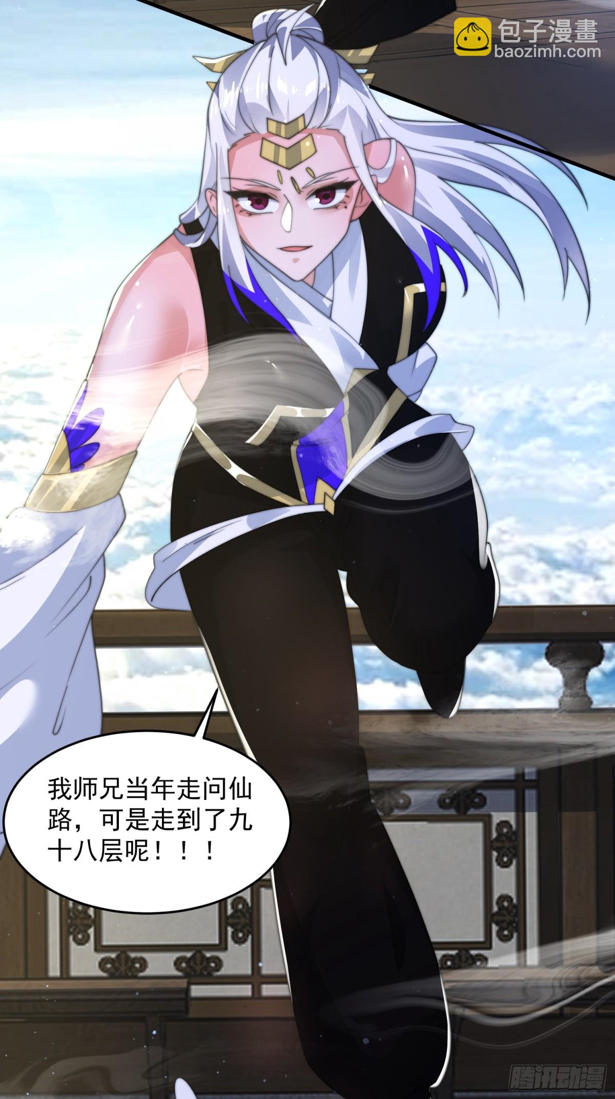 第169话 扣仙门大赛&middot;启-第167话
