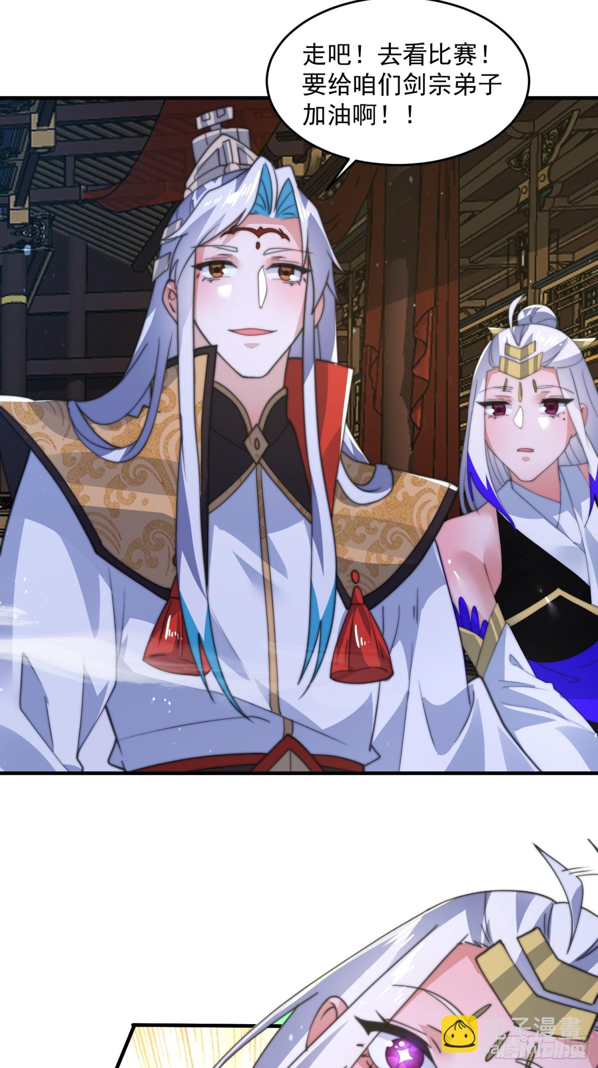 第169话 扣仙门大赛&middot;启-第167话