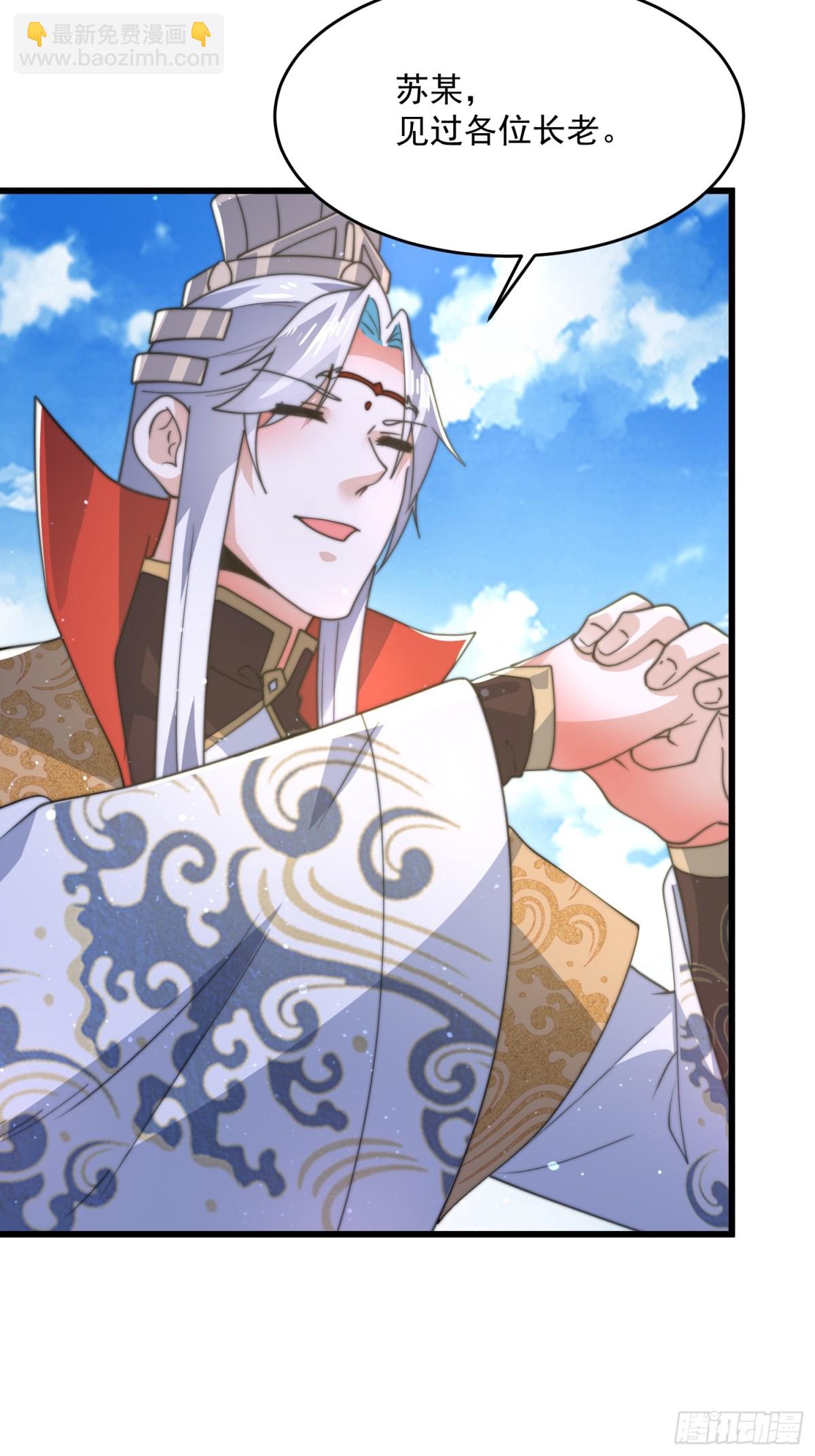 第169话 扣仙门大赛&middot;启-第167话