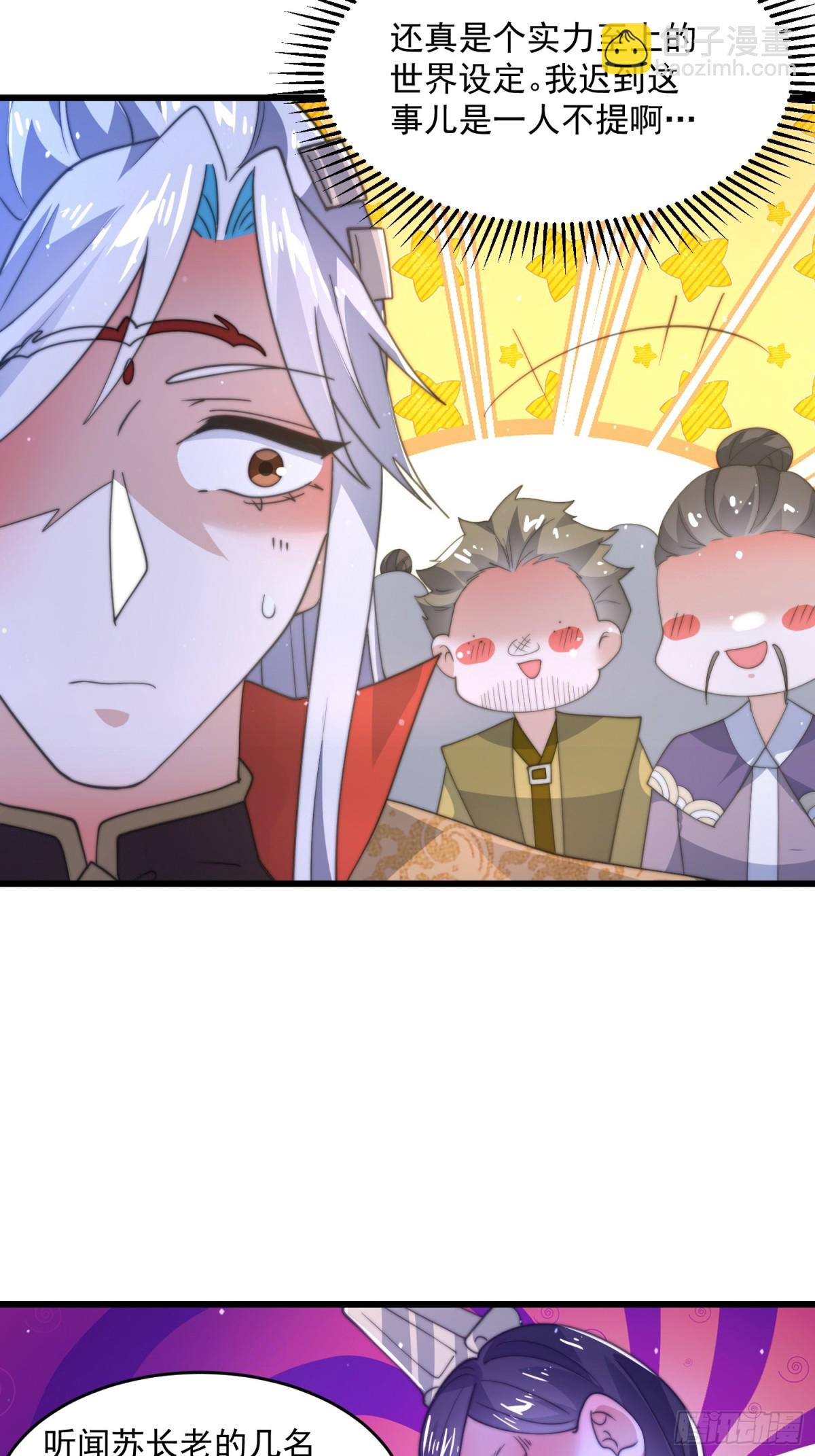 第169话 扣仙门大赛&middot;启-第167话