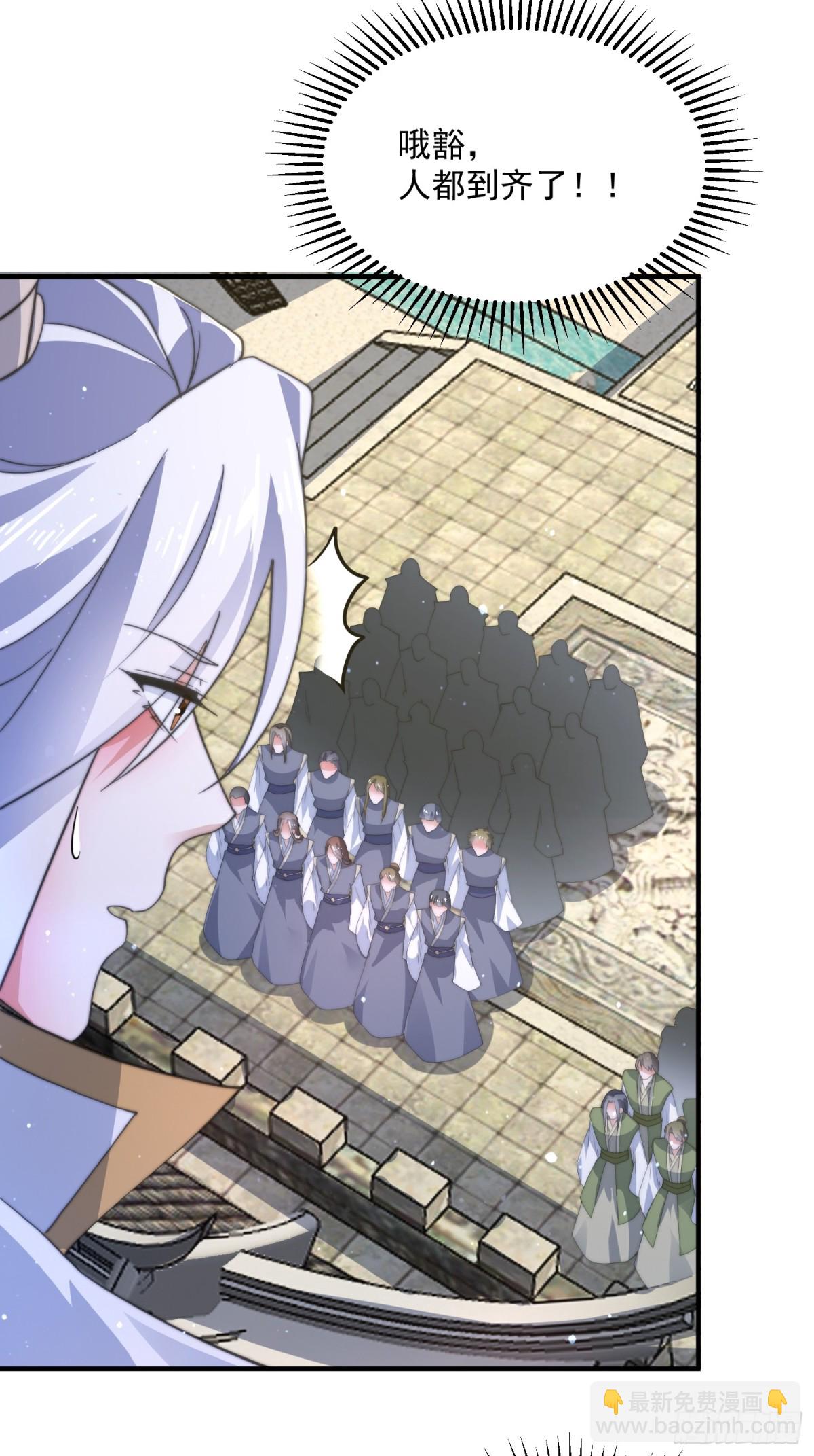 第169话 扣仙门大赛&middot;启-第167话