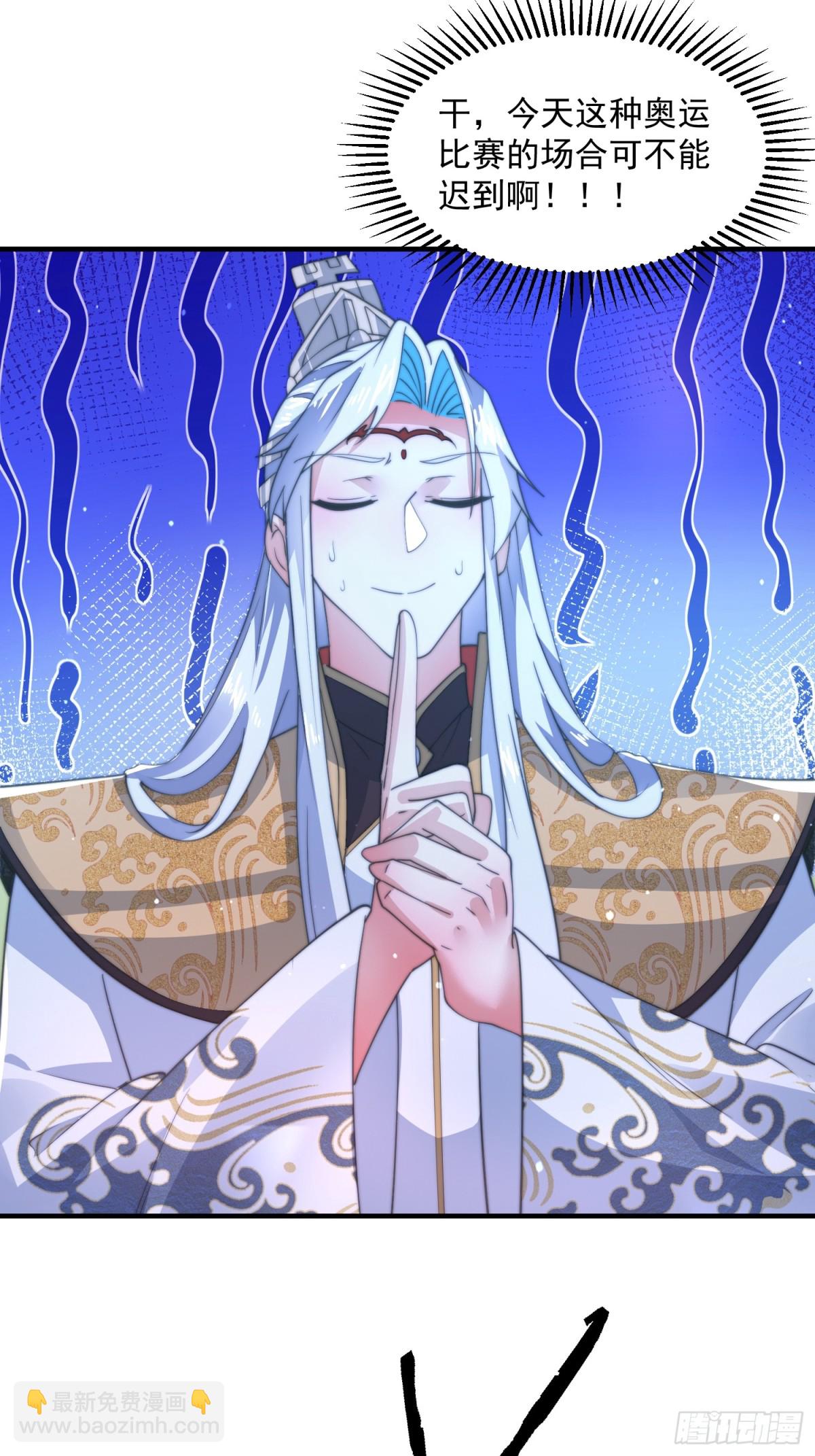 第169话 扣仙门大赛&middot;启-第167话