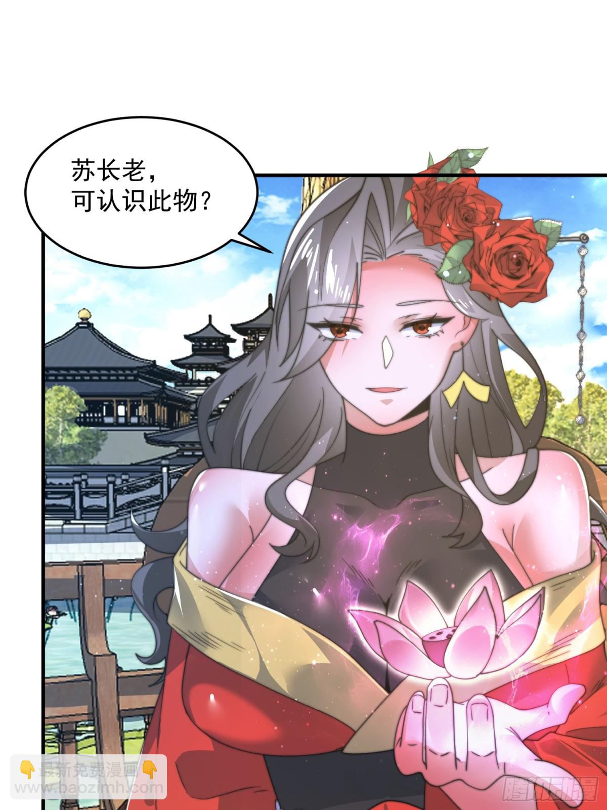 第171话 揭穿南皇狗贼阴谋！-第169话