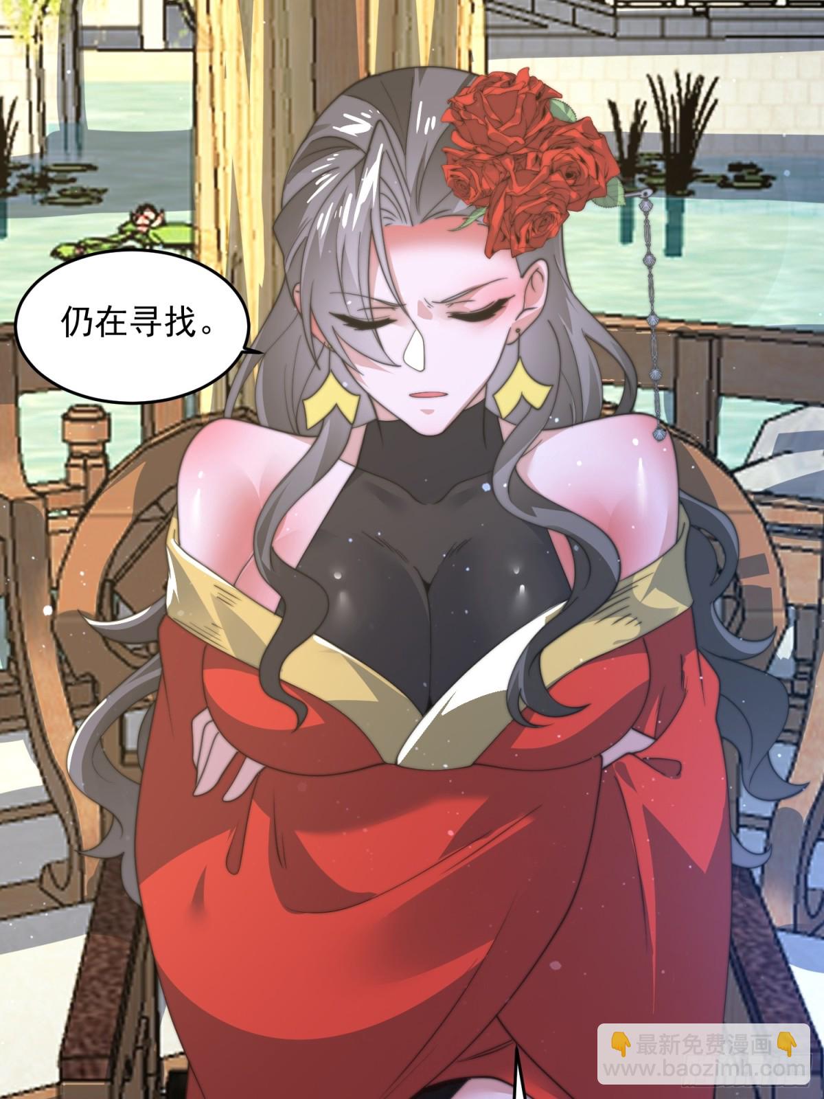 第171话 揭穿南皇狗贼阴谋！-第169话