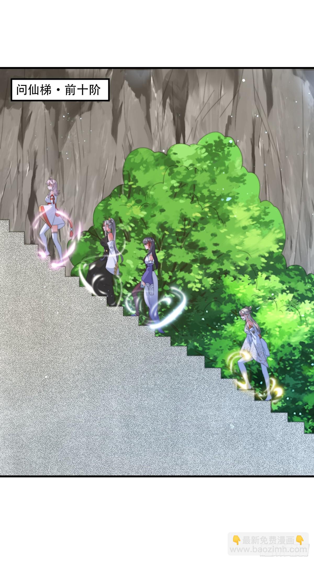 第171话 揭穿南皇狗贼阴谋！-第169话