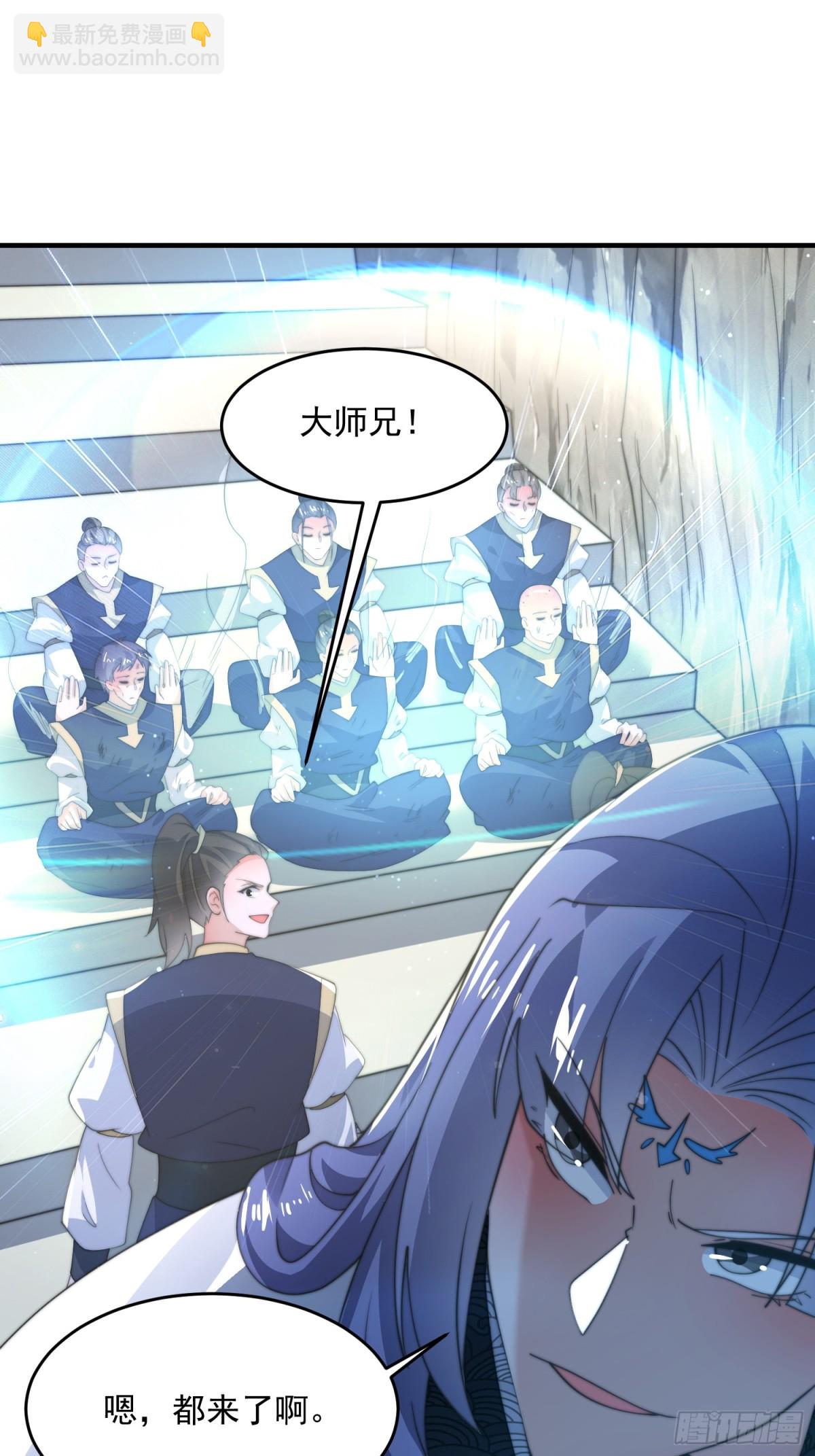 第173话 狗东西敢调戏剑娘！-第171话
