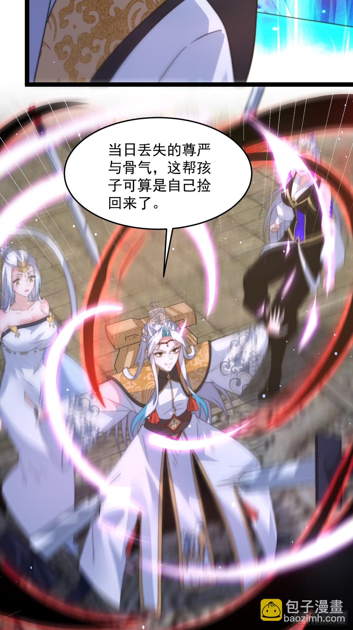 第173话 狗东西敢调戏剑娘！-第171话