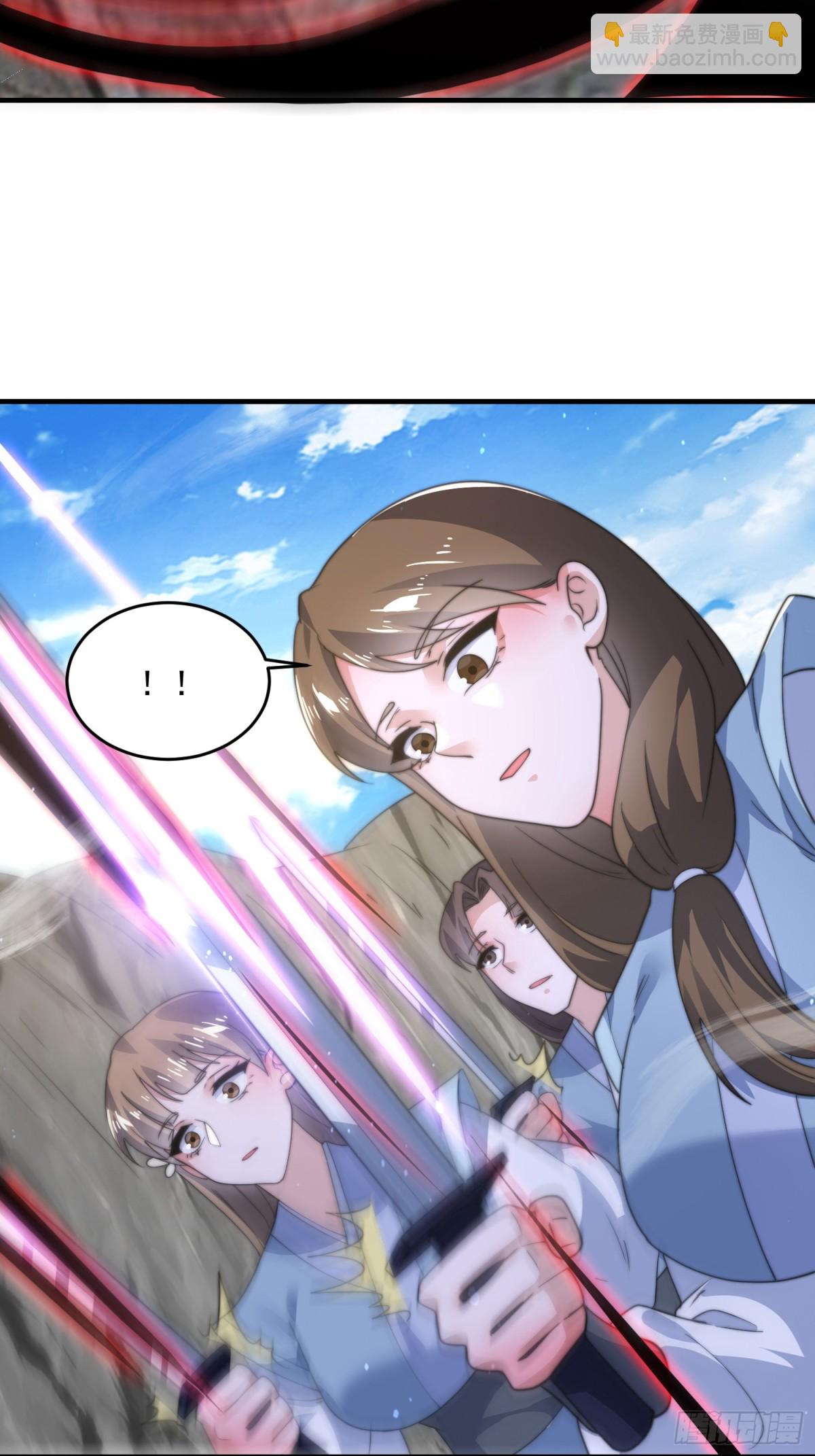 第173话 狗东西敢调戏剑娘！-第171话