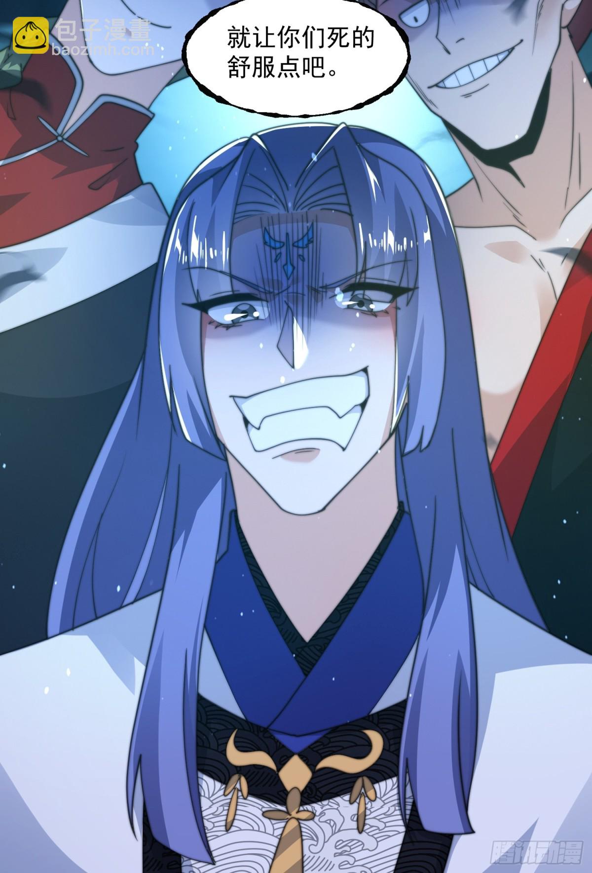 第173话 狗东西敢调戏剑娘！-第171话