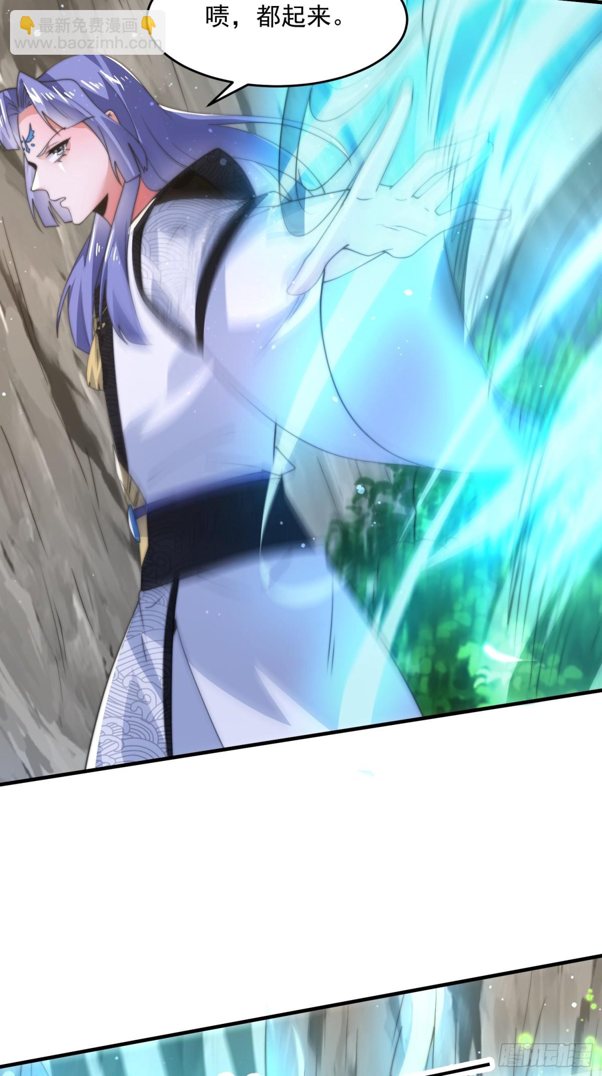 第173话 狗东西敢调戏剑娘！-第171话