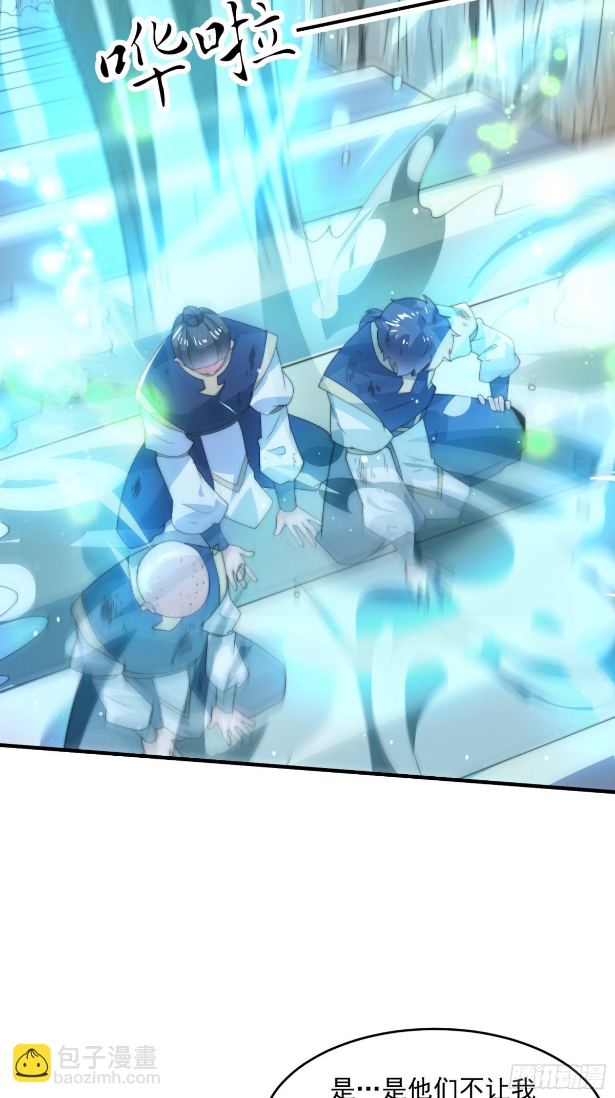 第173话 狗东西敢调戏剑娘！-第171话
