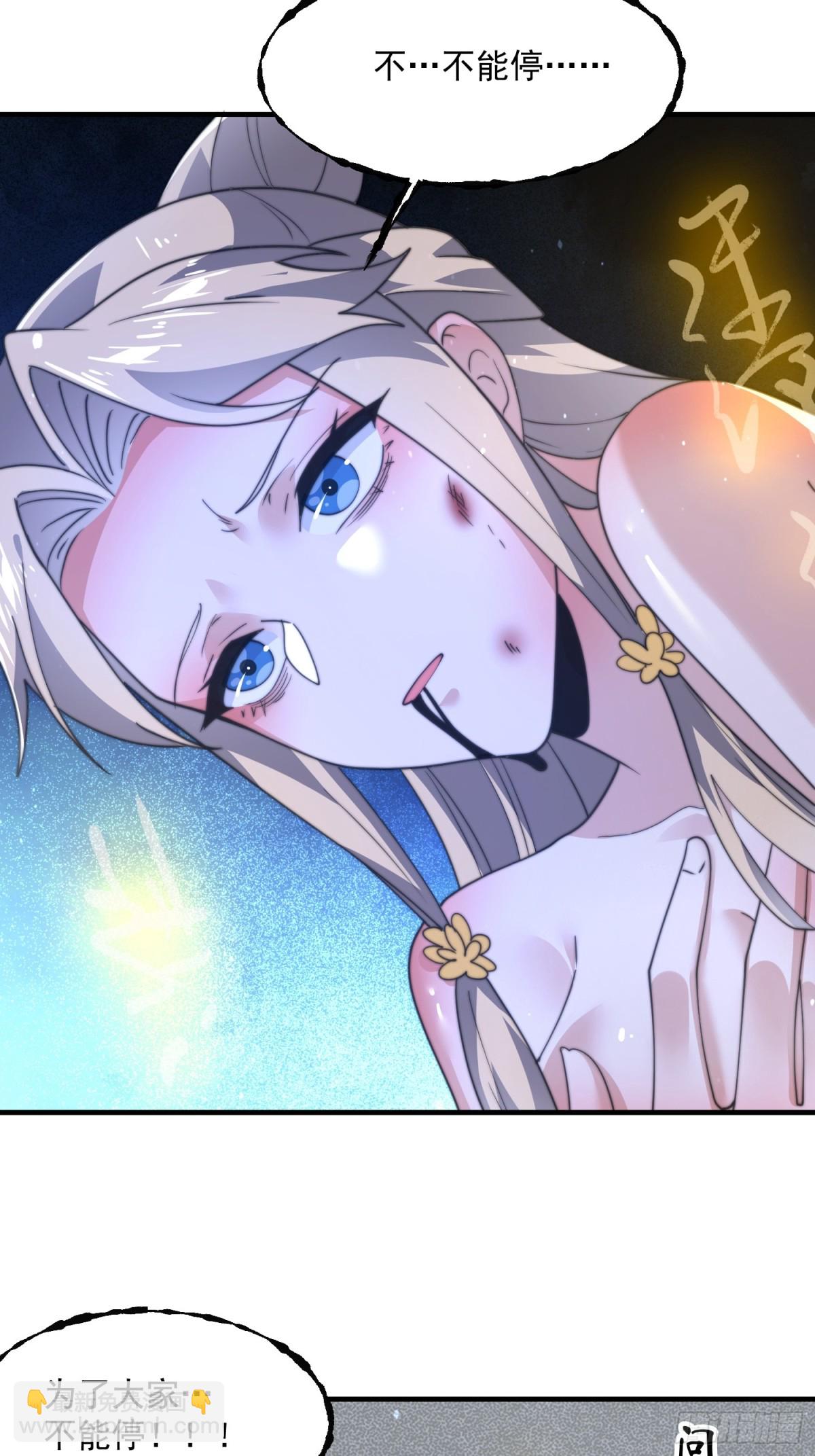 第175话 女人你引起了我的注-第173话