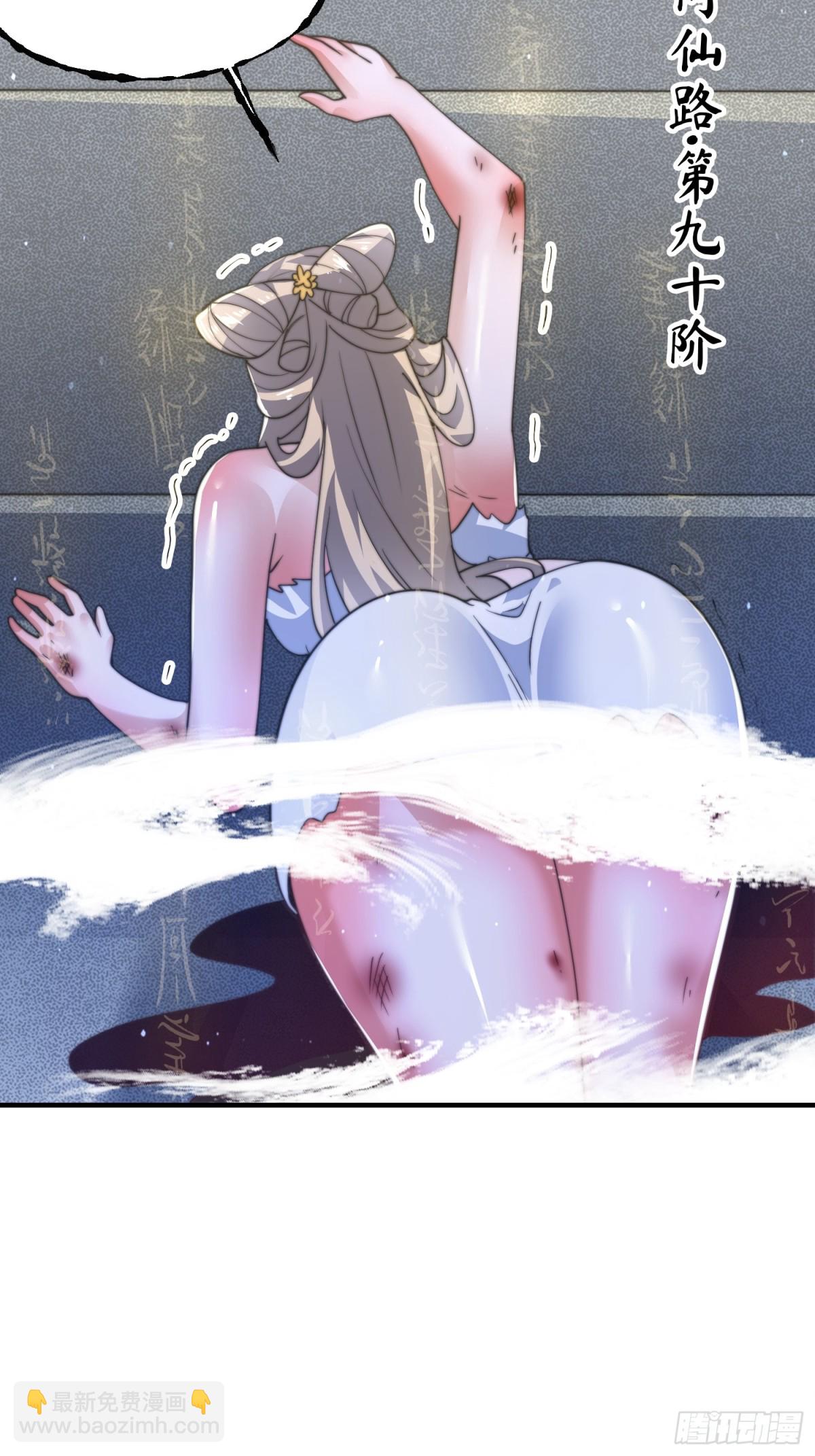 第175话 女人你引起了我的注-第173话