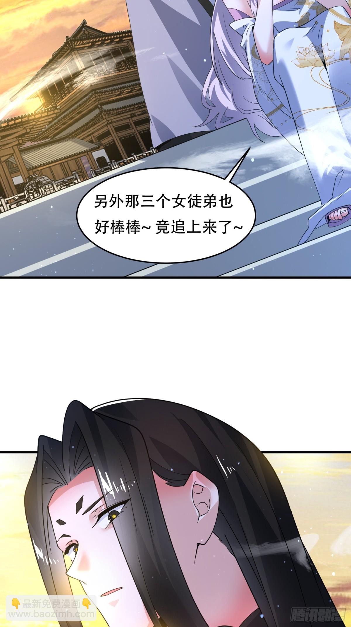 第175话 女人你引起了我的注-第173话