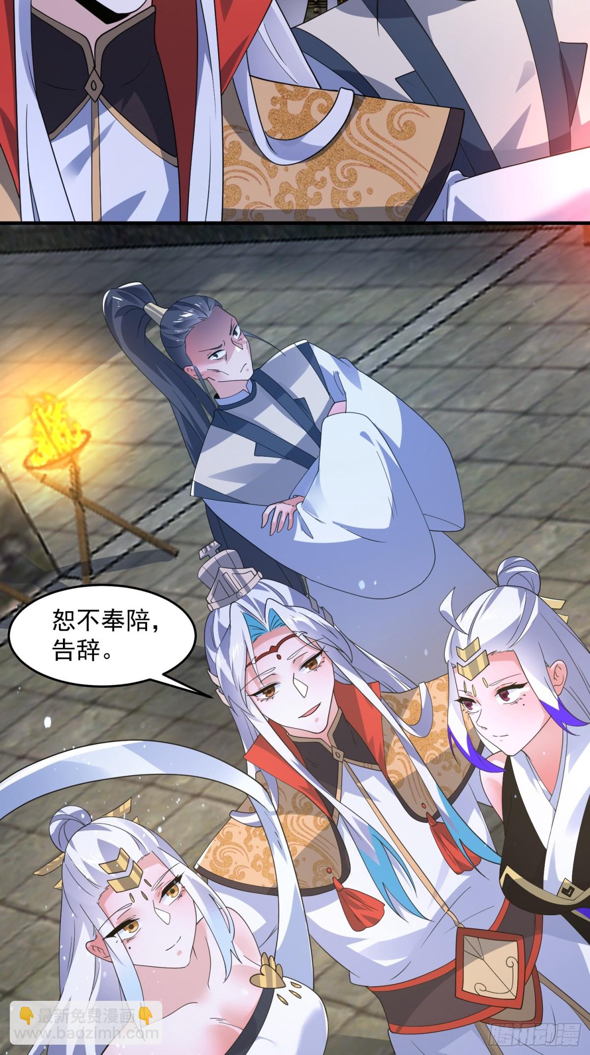 第175话 女人你引起了我的注-第173话