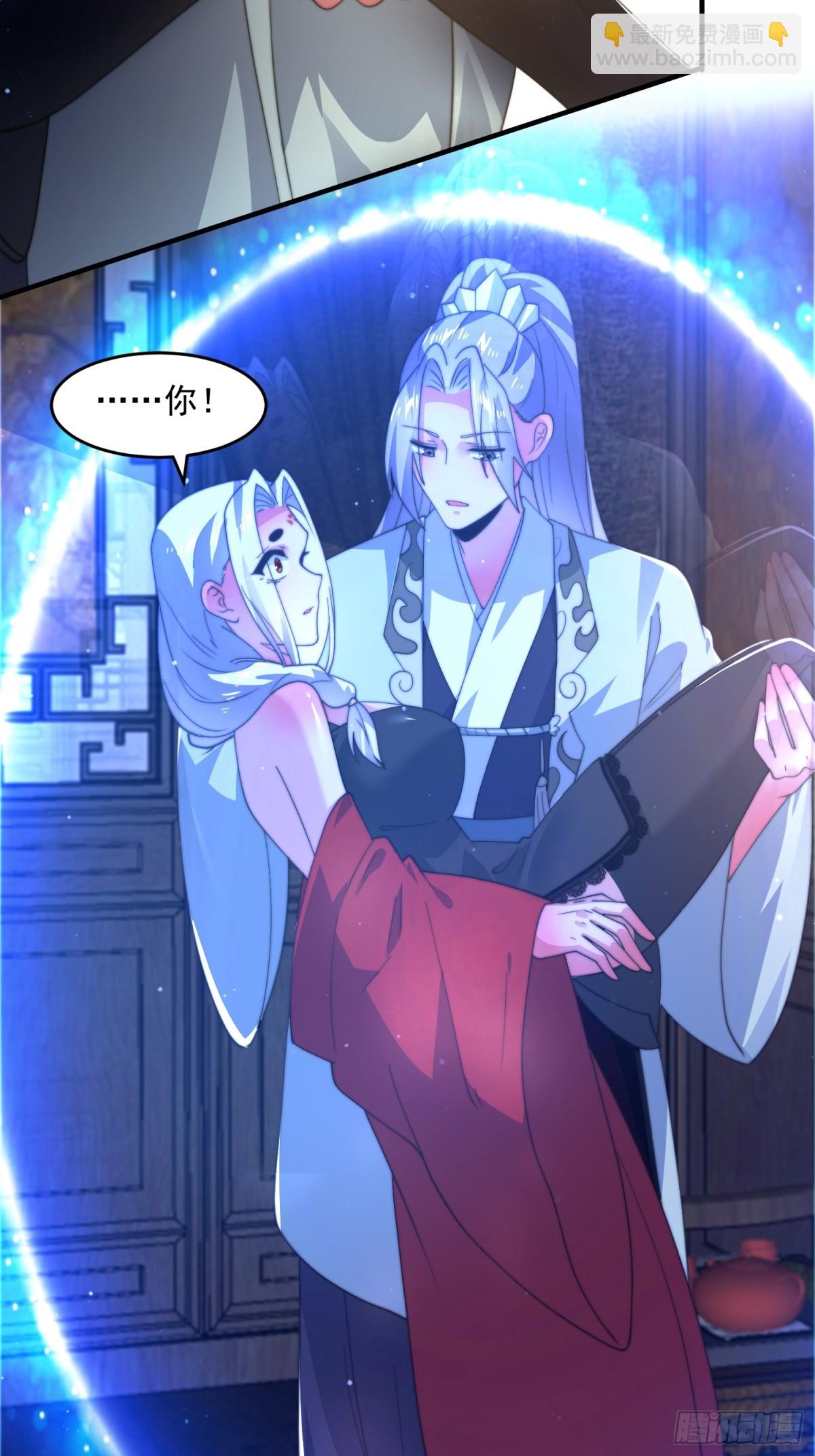 第175话 女人你引起了我的注-第173话