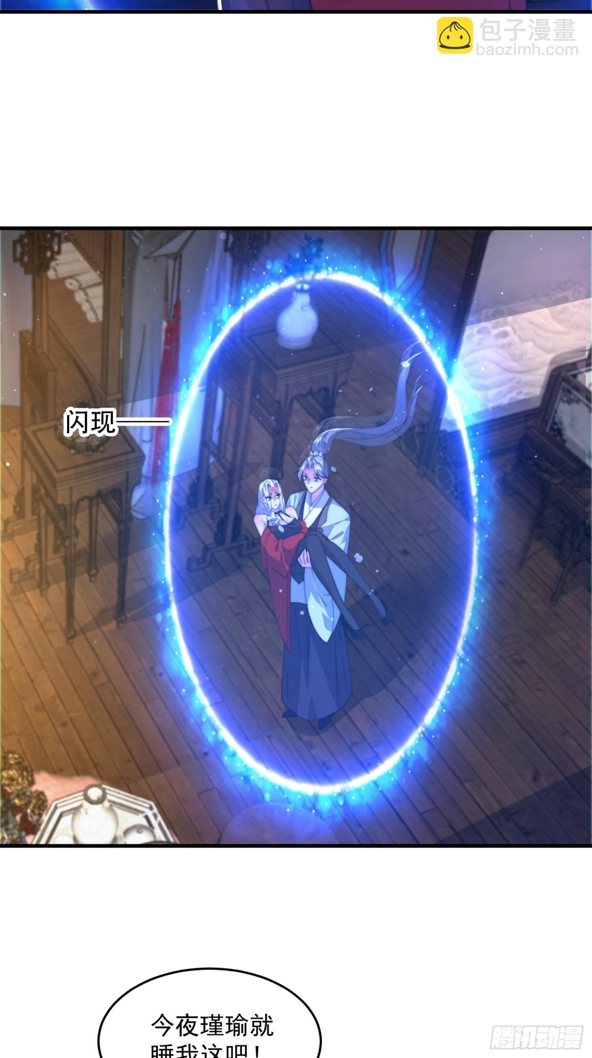 第175话 女人你引起了我的注-第173话