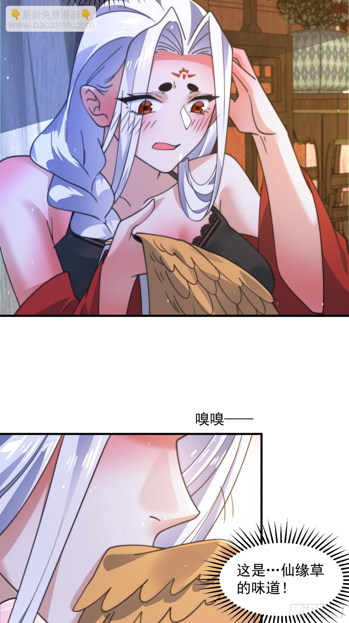 第175话 女人你引起了我的注-第173话