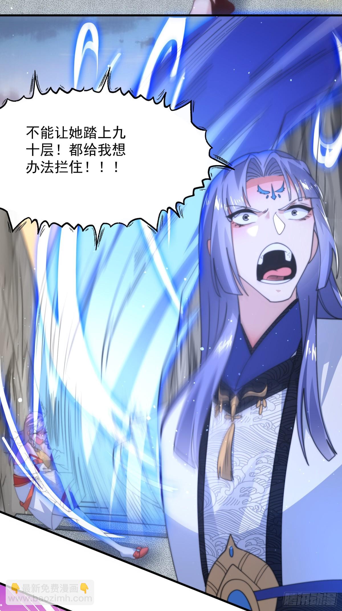 第175话 女人你引起了我的注-第173话