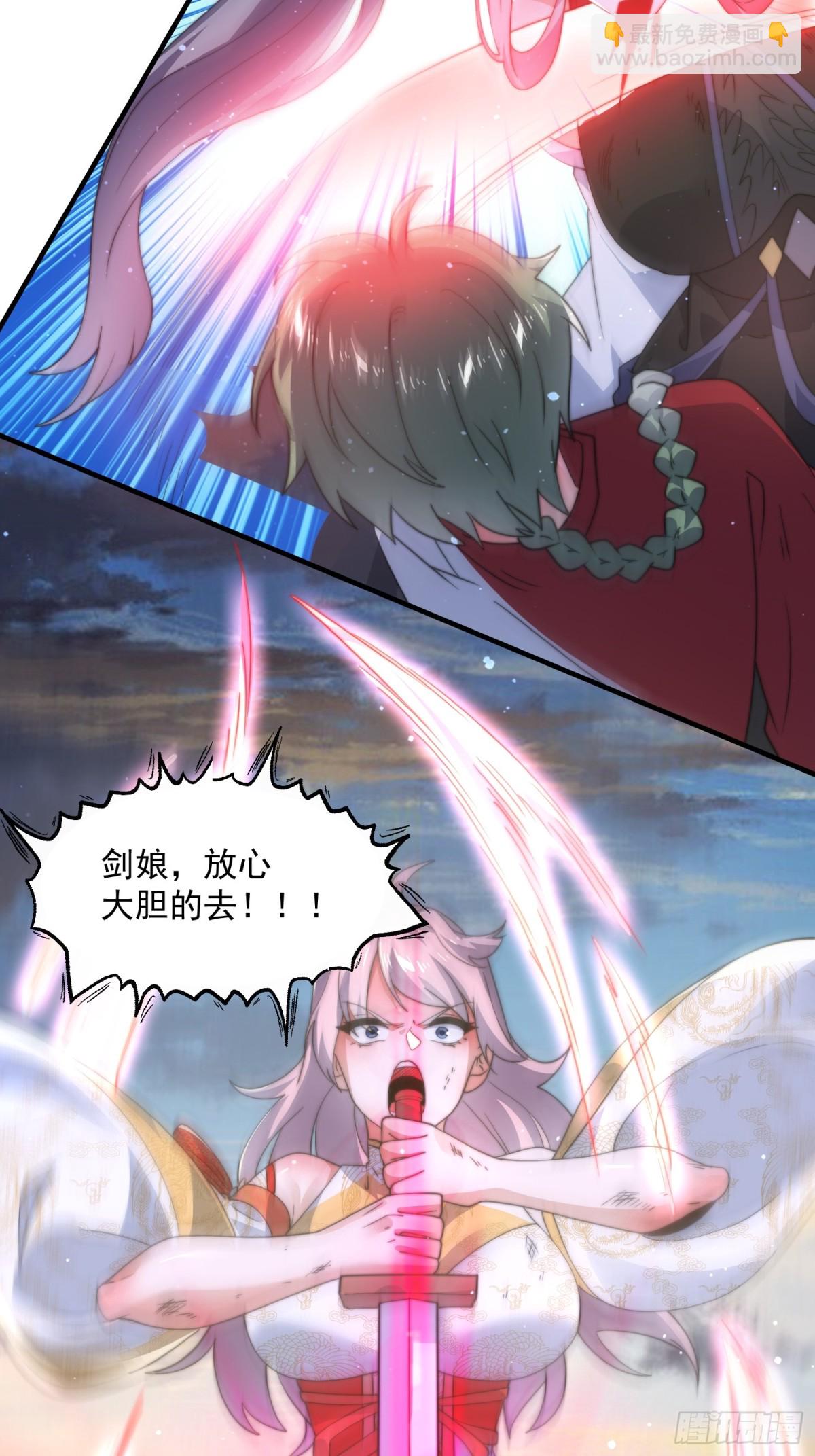 第175话 女人你引起了我的注-第173话