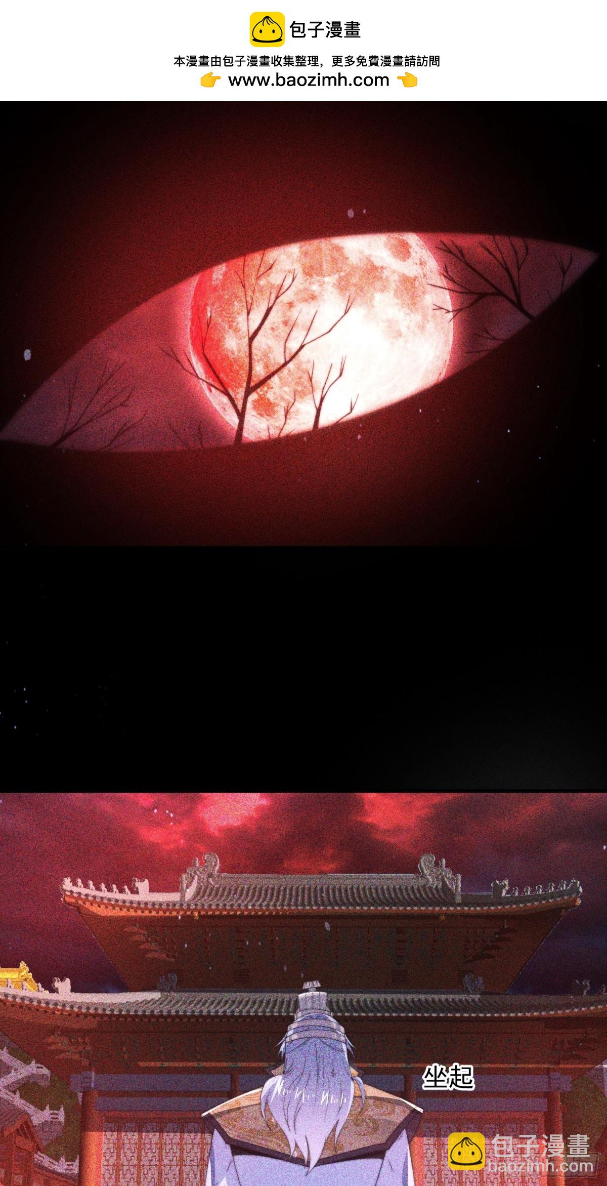 第177话 晕死终于进主线了！-第175话