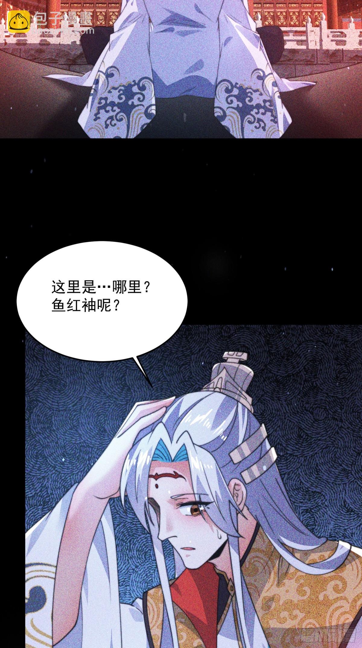 第177话 晕死终于进主线了！-第175话