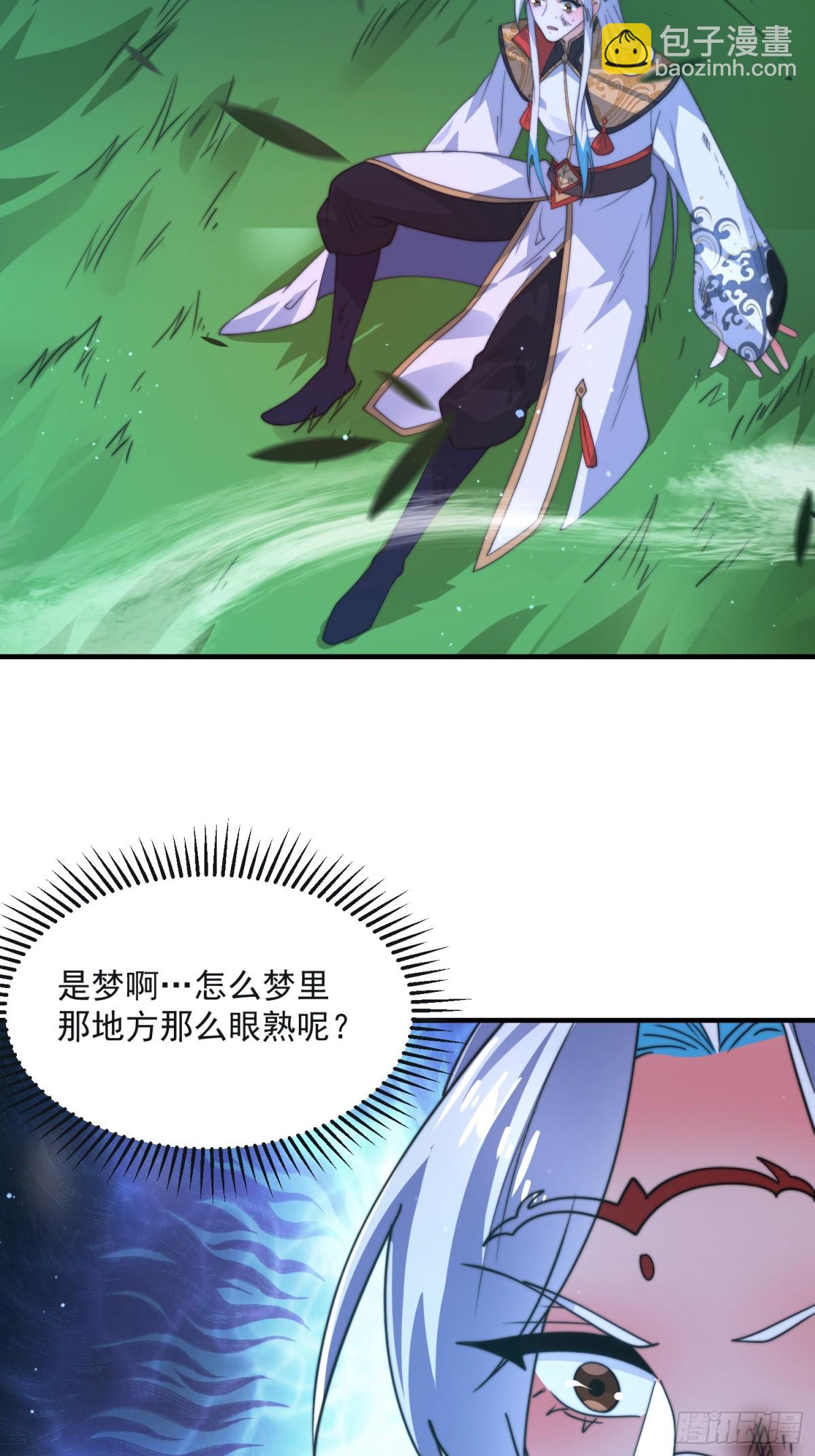 第177话 晕死终于进主线了！-第175话