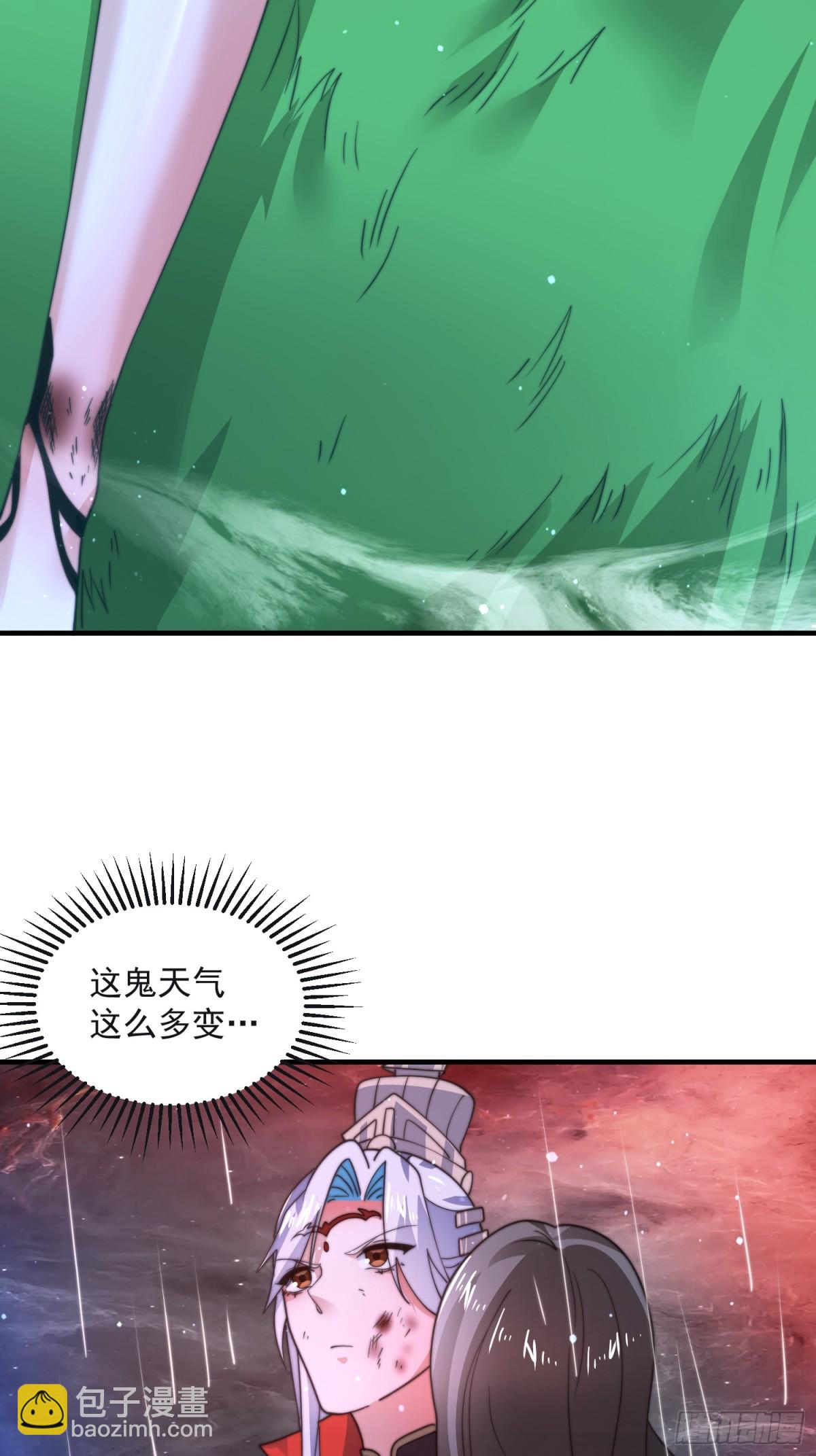 第177话 晕死终于进主线了！-第175话