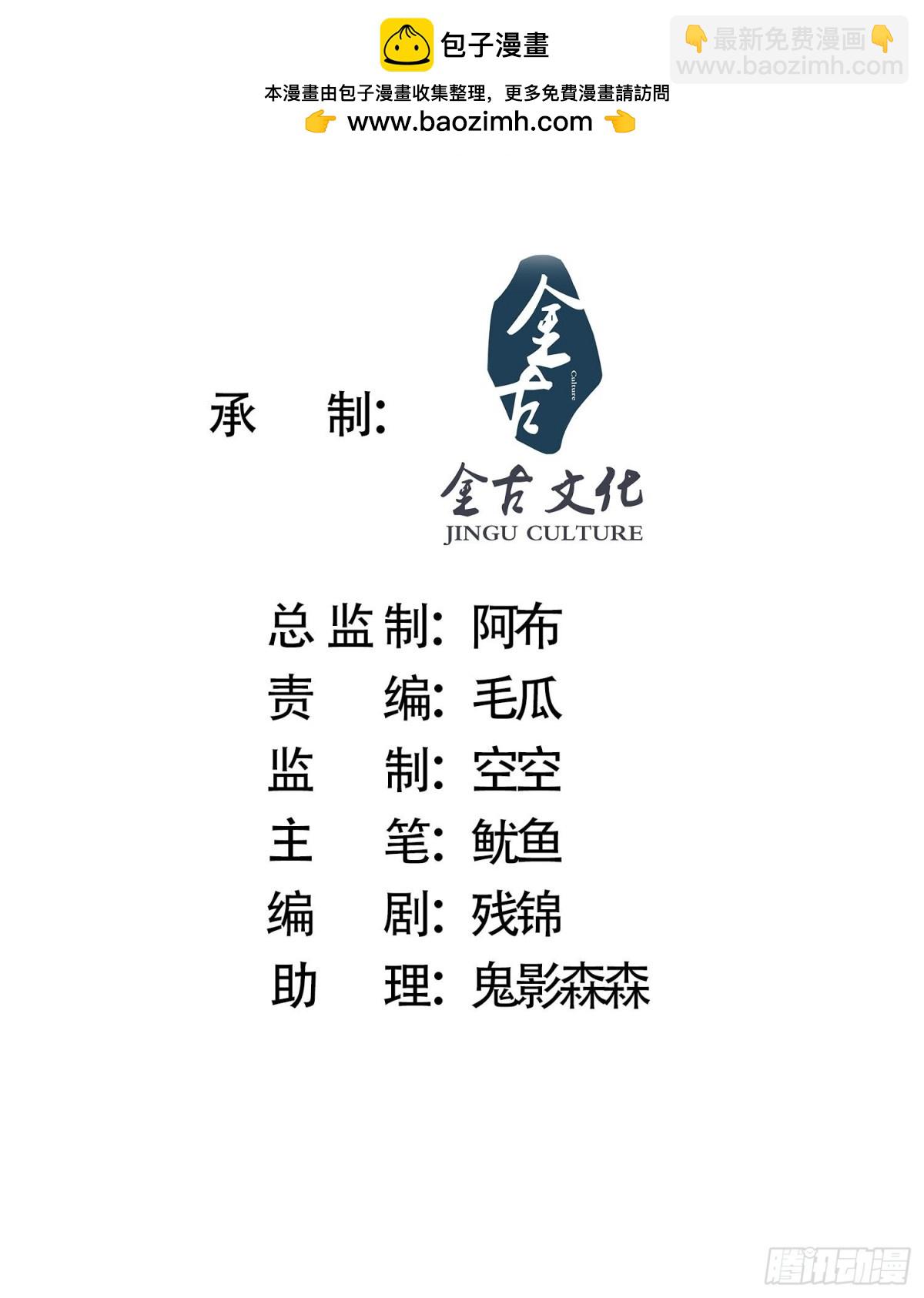 第177话 晕死终于进主线了！-第175话