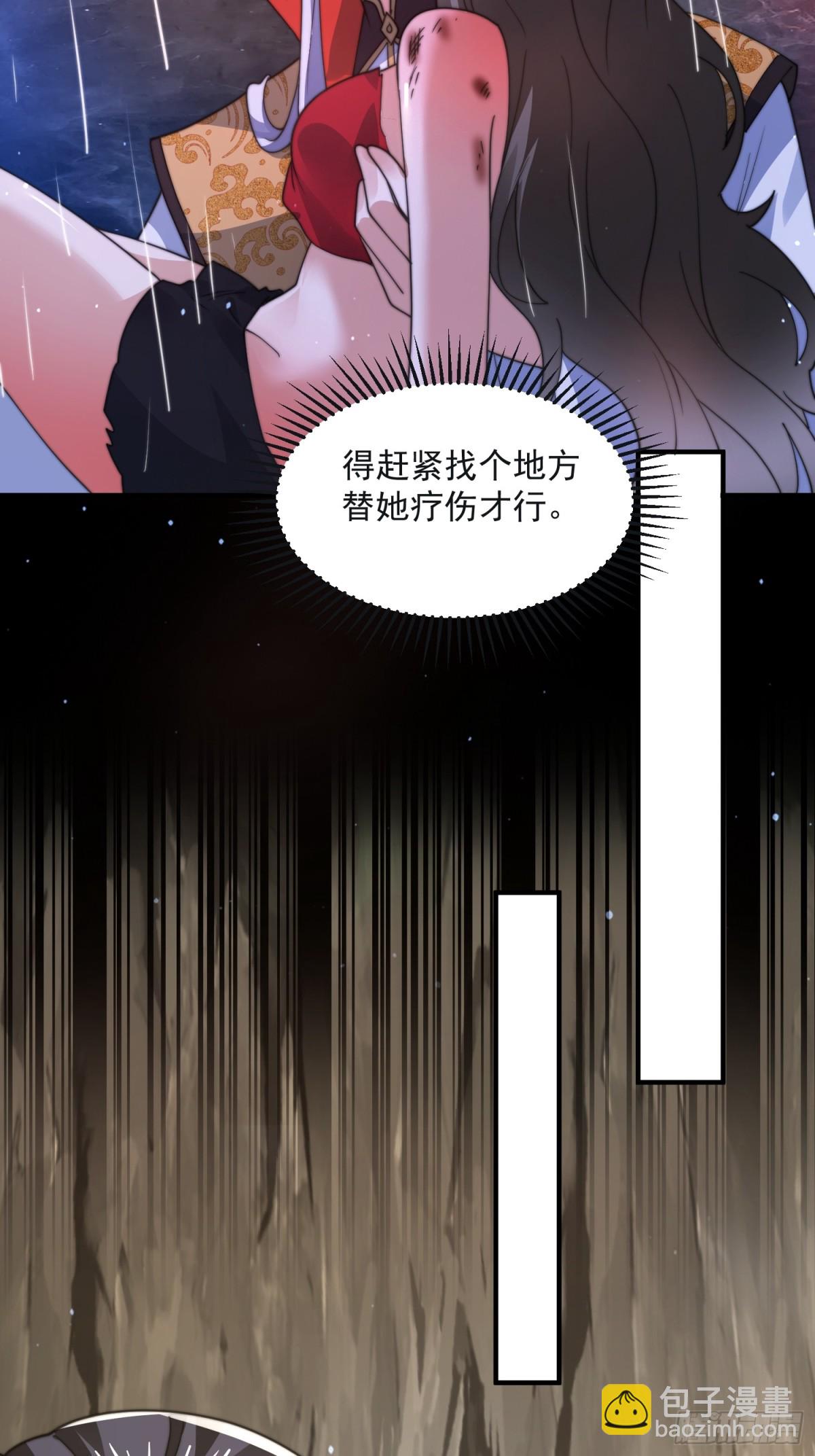 第177话 晕死终于进主线了！-第175话