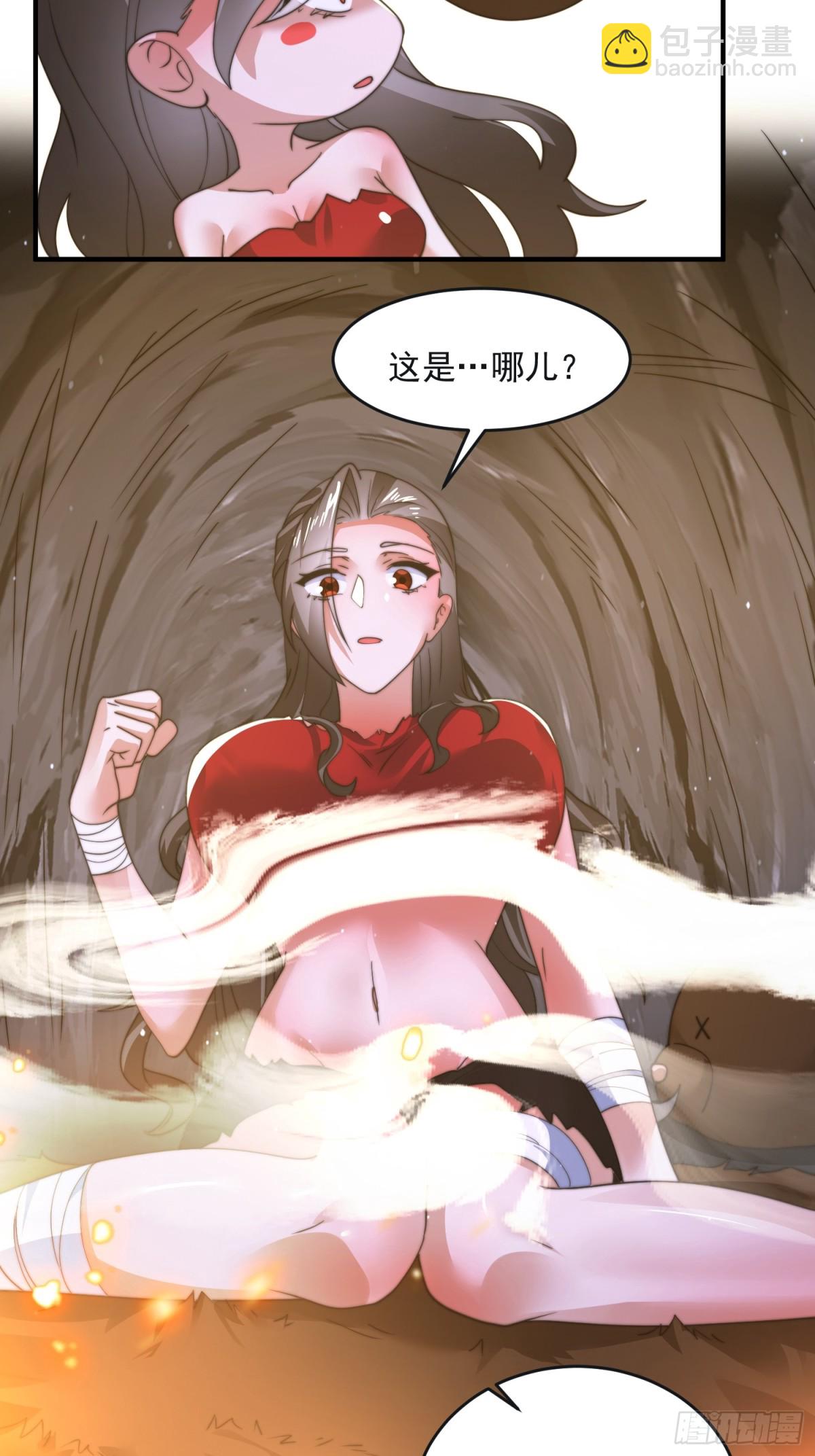 第177话 晕死终于进主线了！-第175话