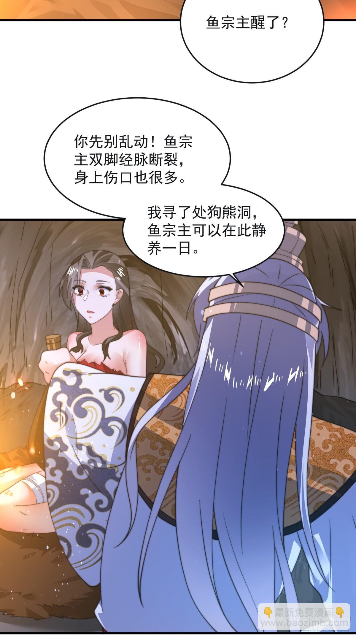 第177话 晕死终于进主线了！-第175话