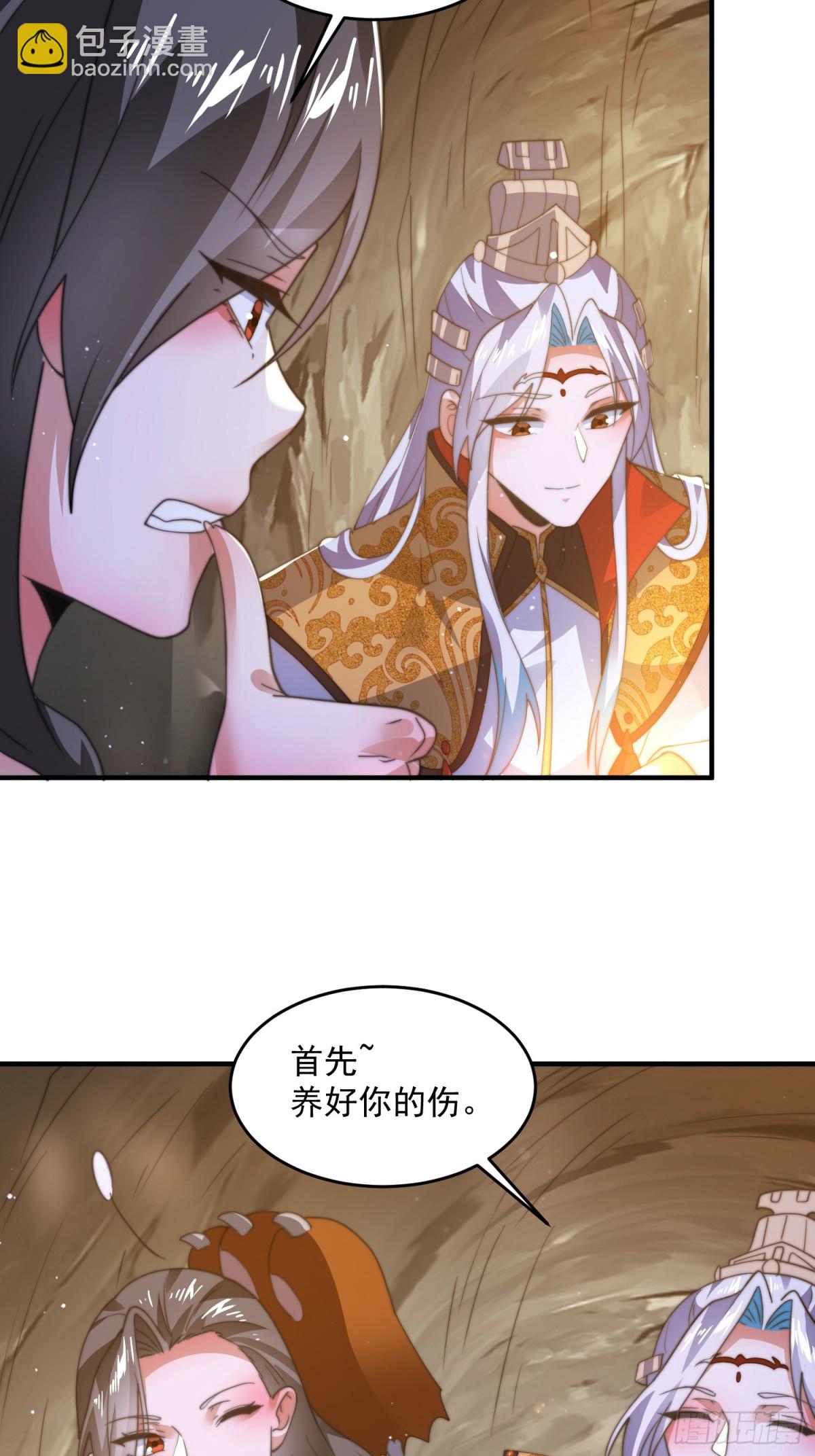 第177话 晕死终于进主线了！-第175话