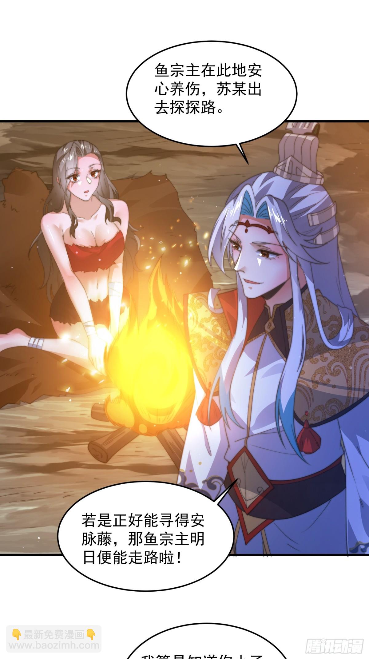 第177话 晕死终于进主线了！-第175话