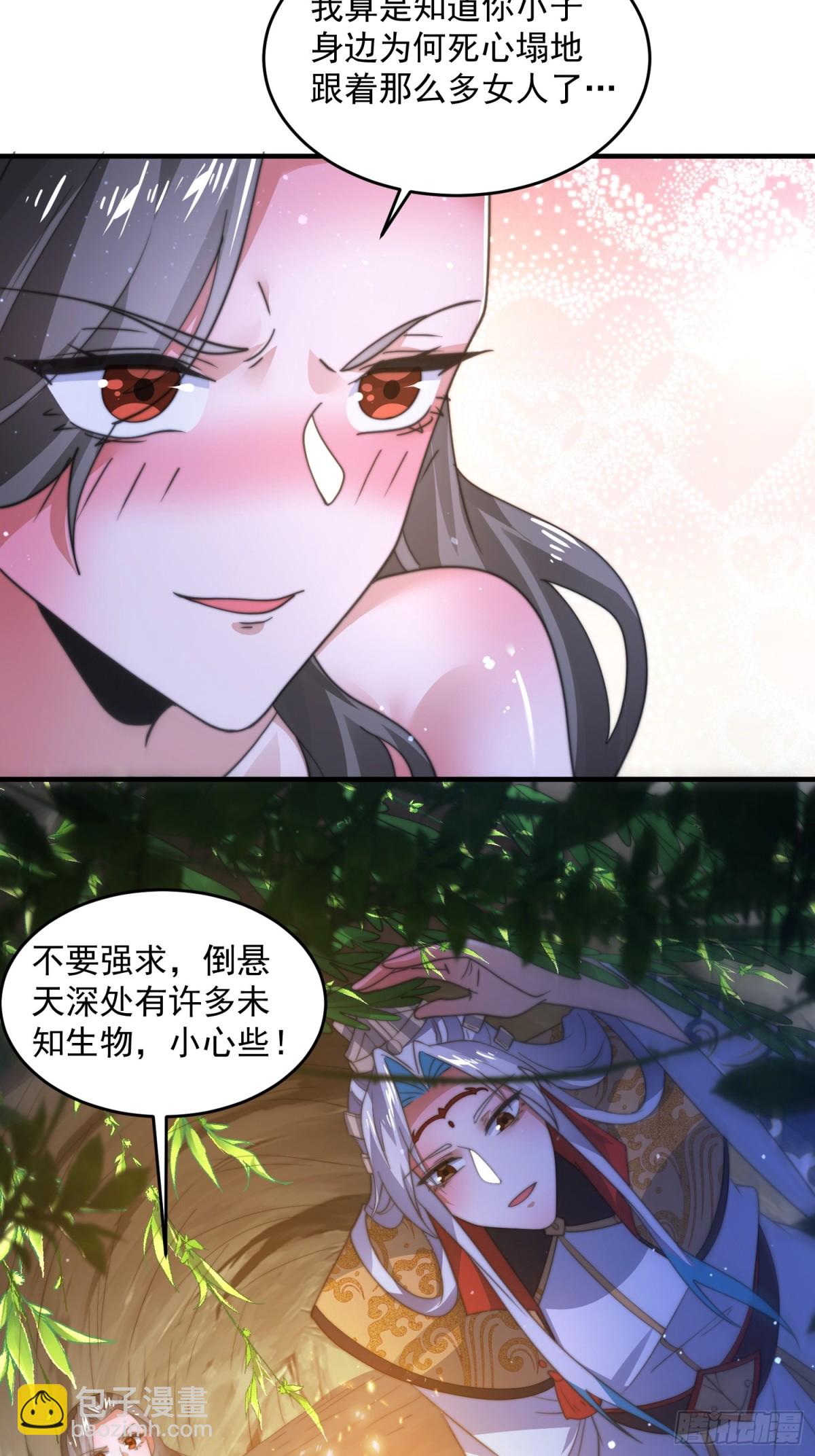 第177话 晕死终于进主线了！-第175话