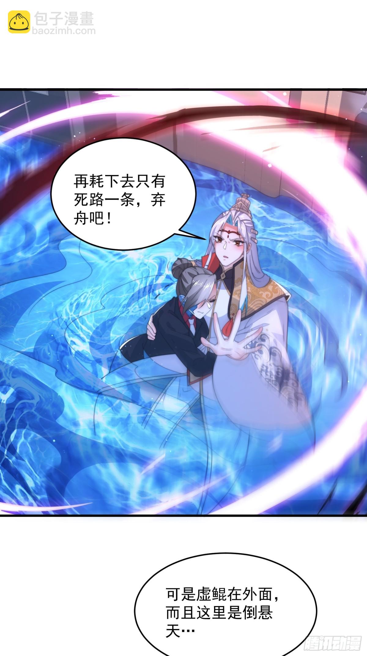 第177话 晕死终于进主线了！-第175话