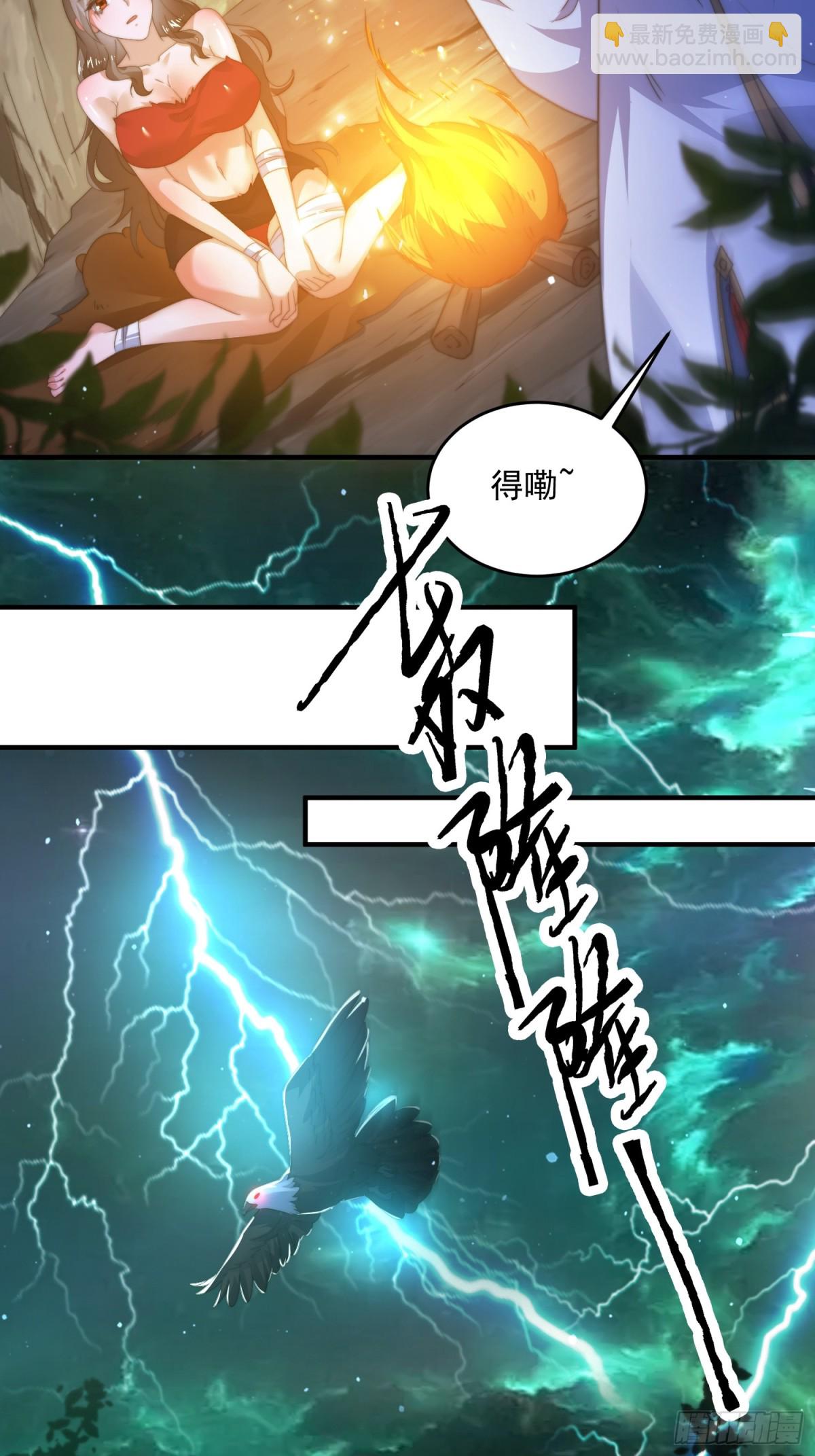 第177话 晕死终于进主线了！-第175话