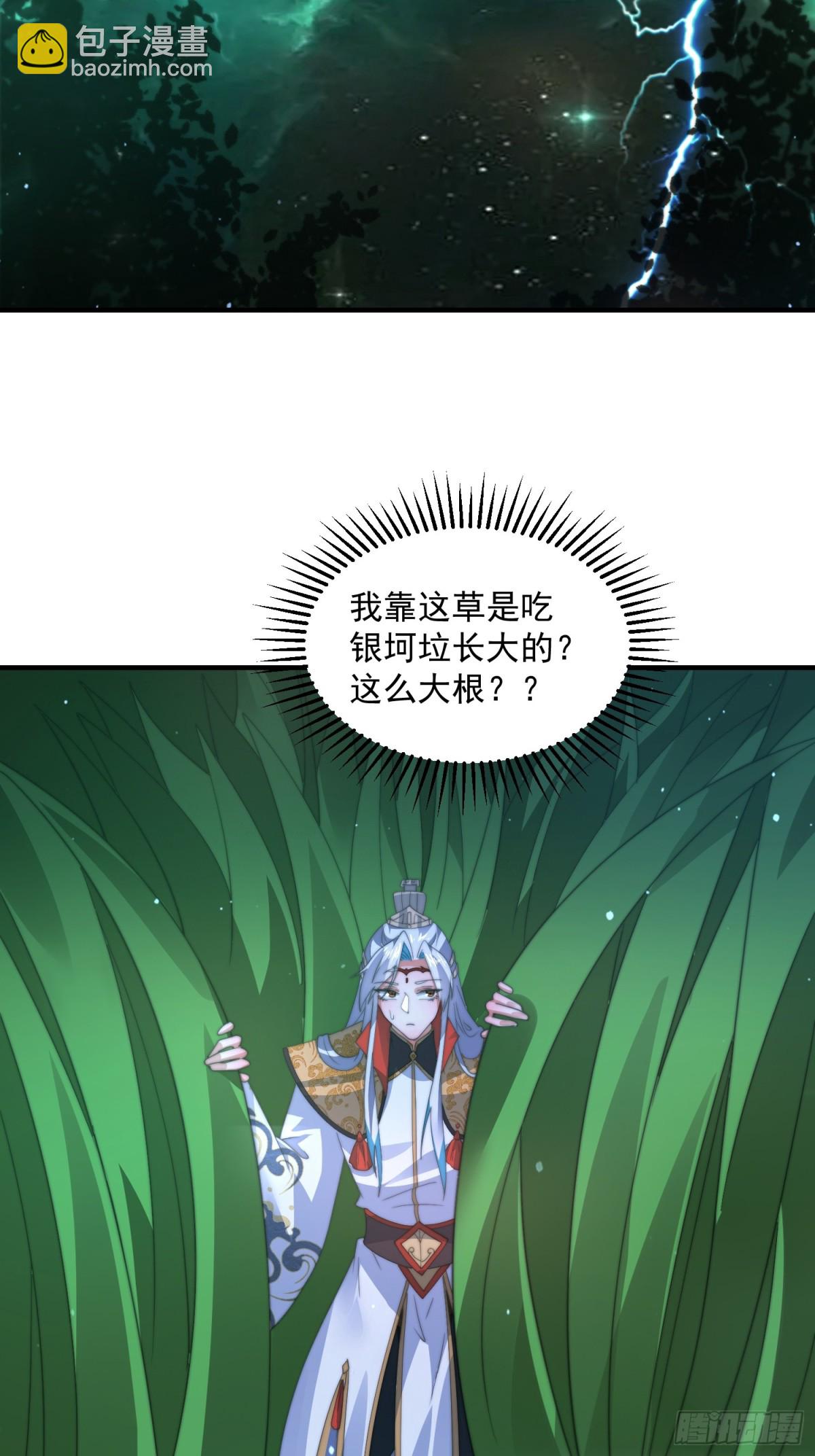 第177话 晕死终于进主线了！-第175话