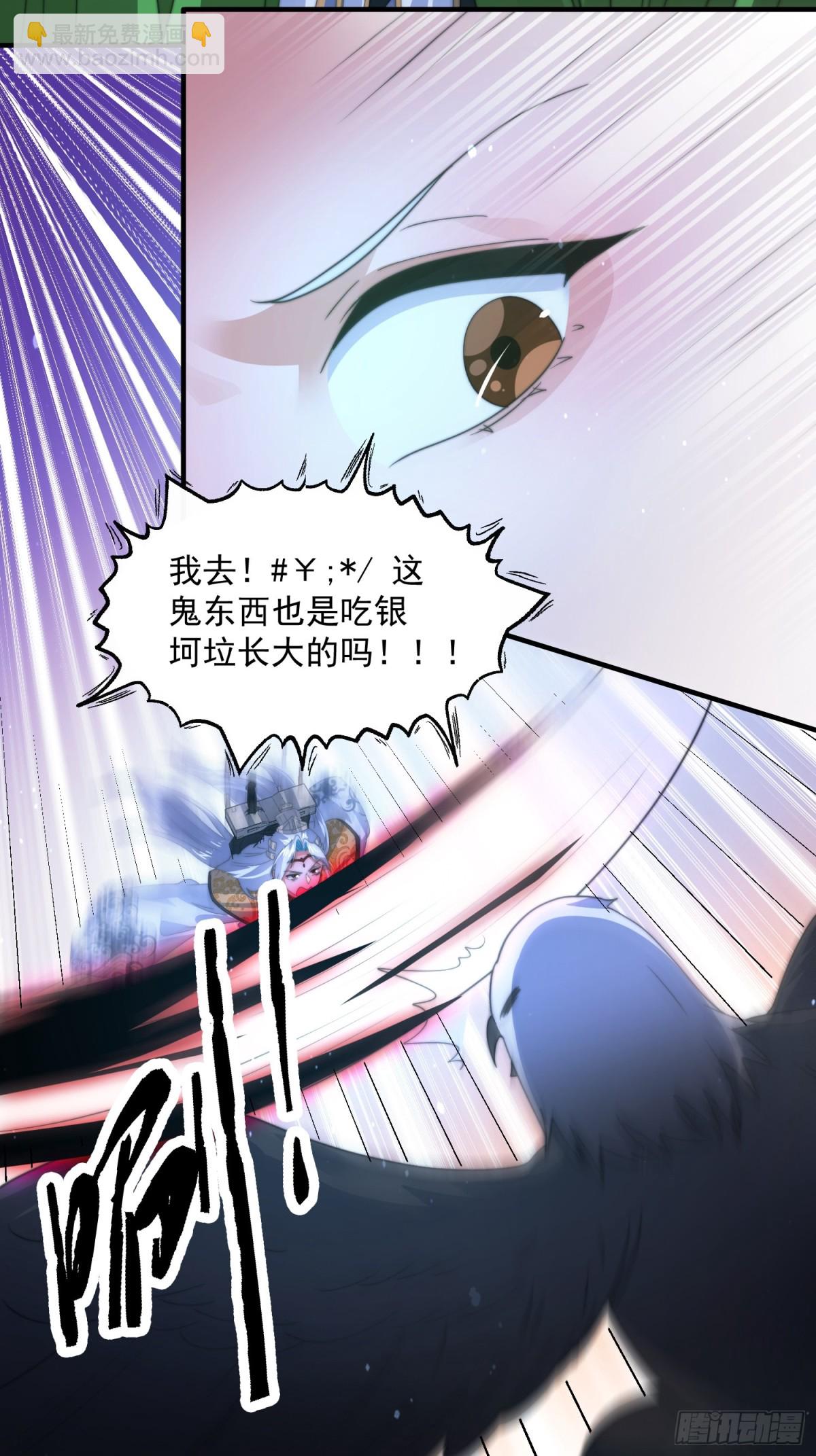 第177话 晕死终于进主线了！-第175话