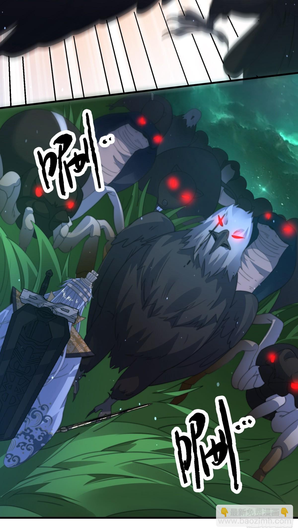 第177话 晕死终于进主线了！-第175话