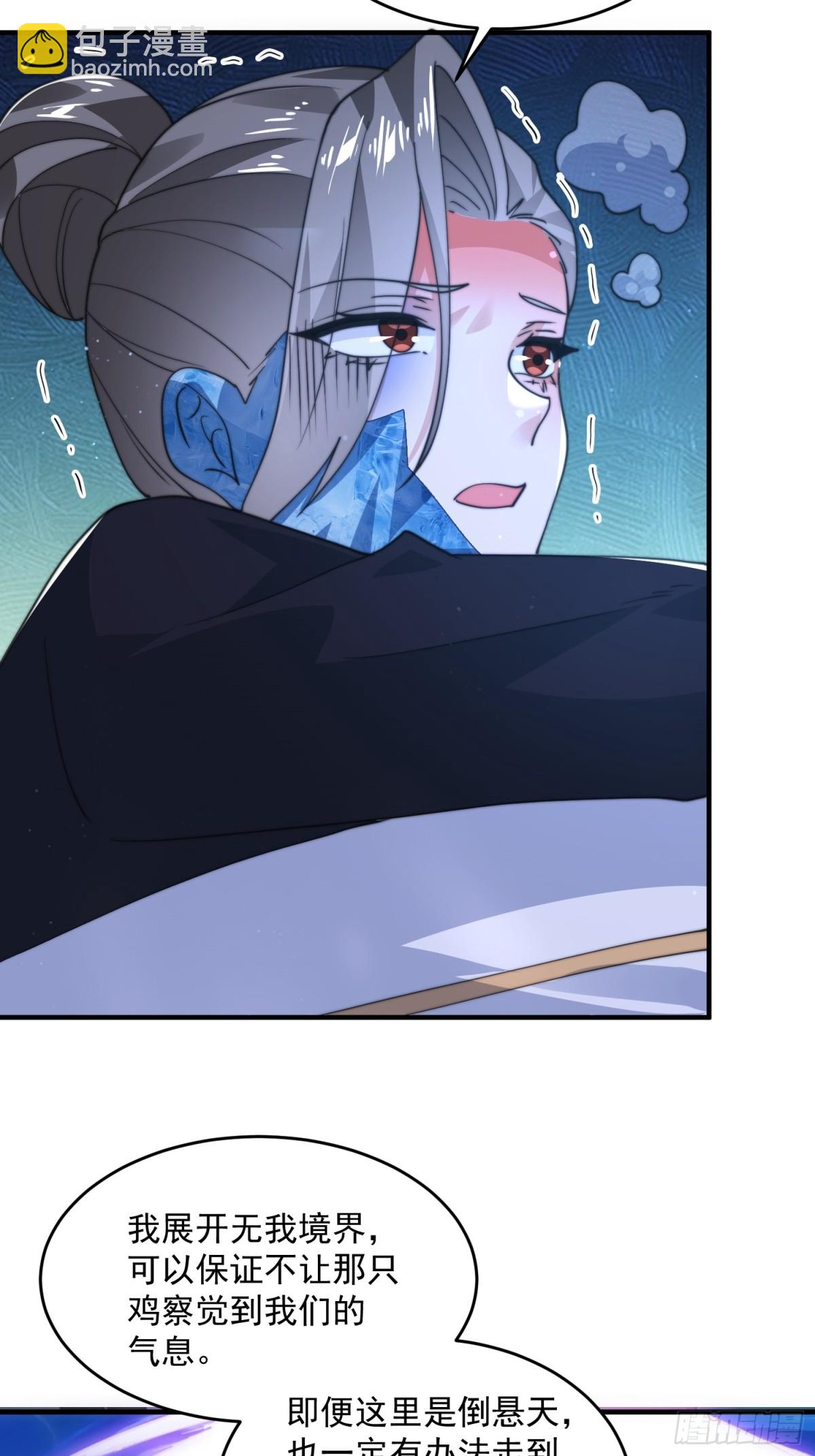 第177话 晕死终于进主线了！-第175话