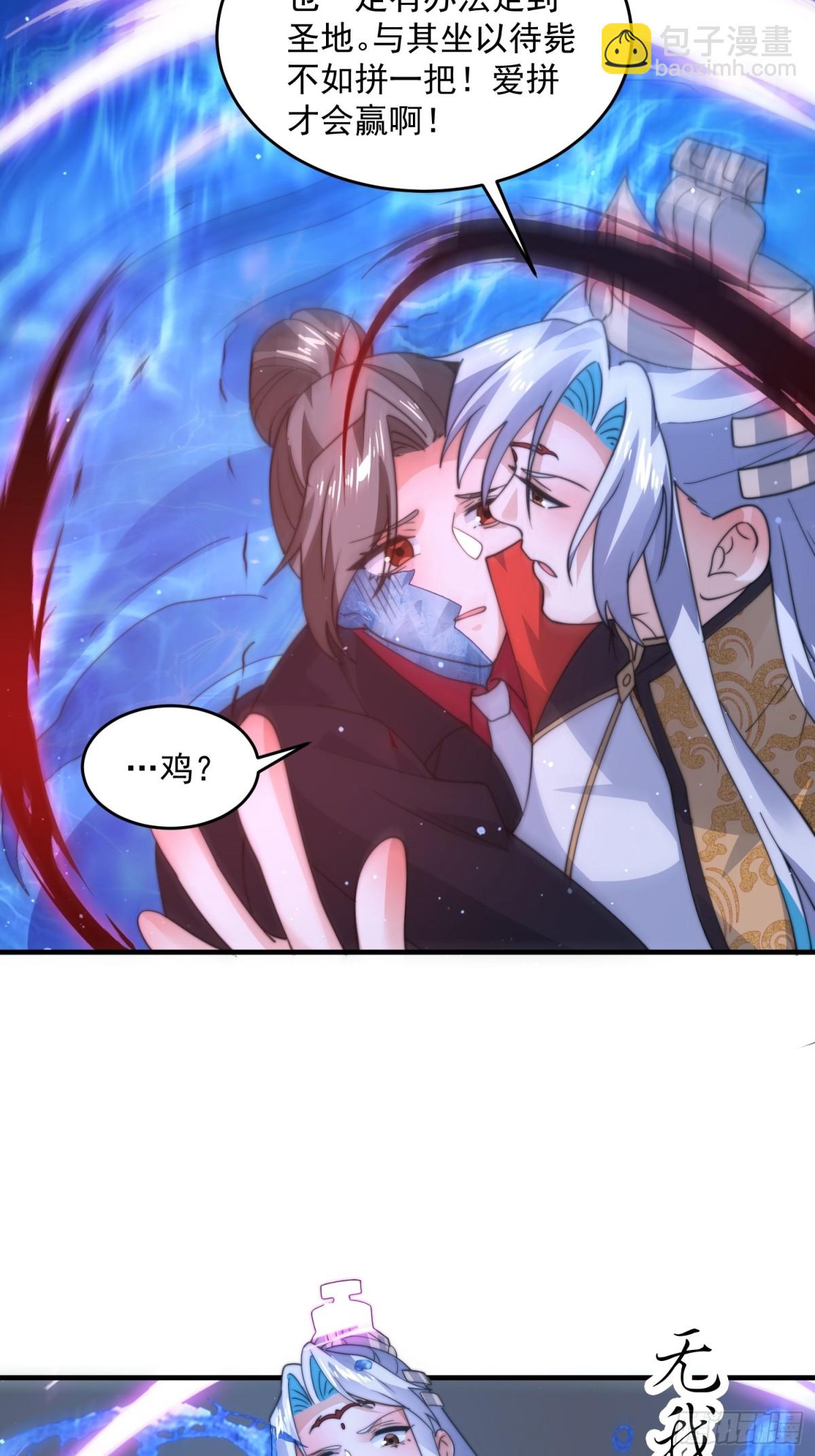 第177话 晕死终于进主线了！-第175话