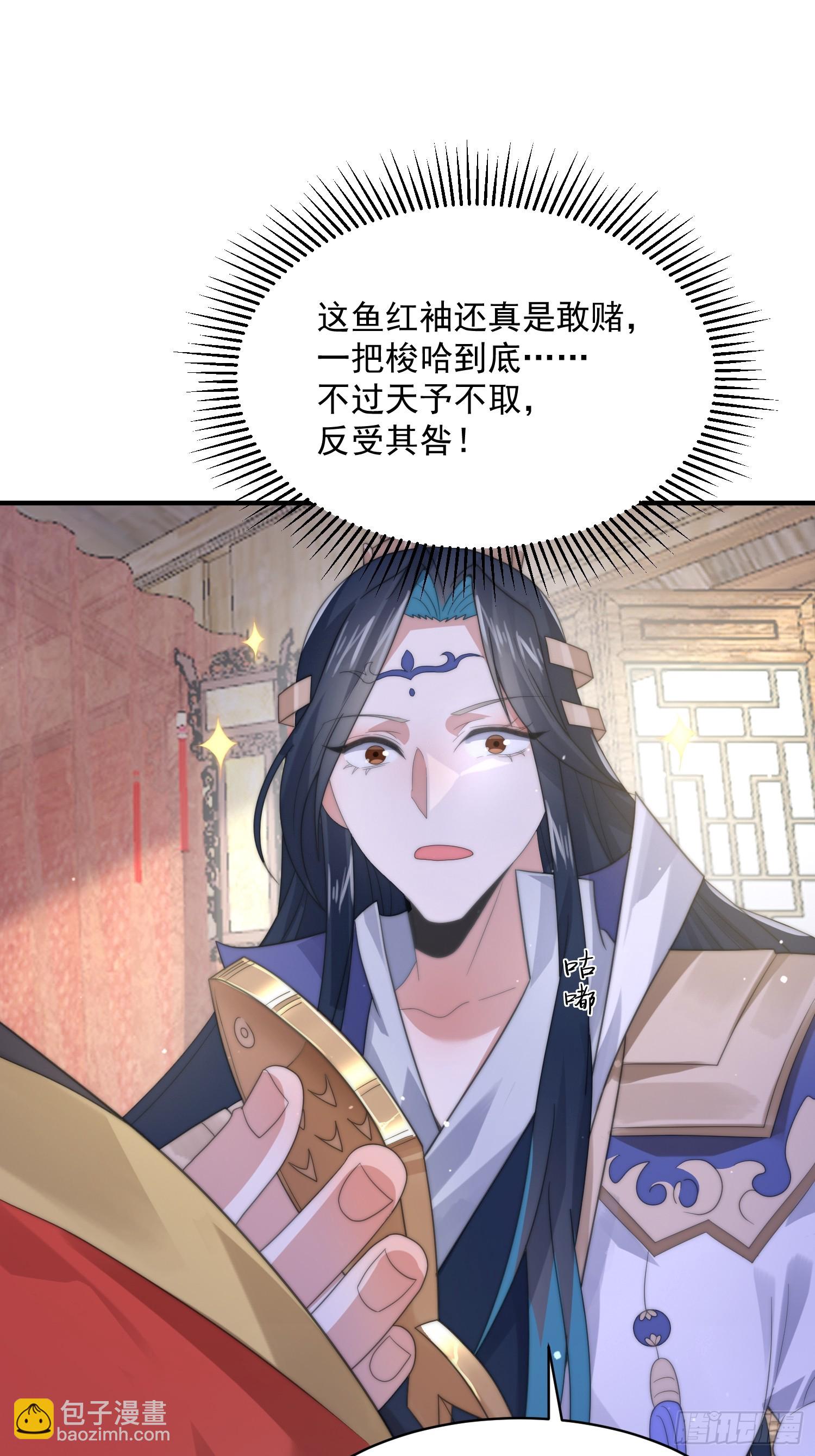 第17话 单无澜的&ldquo;白月光&rdquo;-第19话