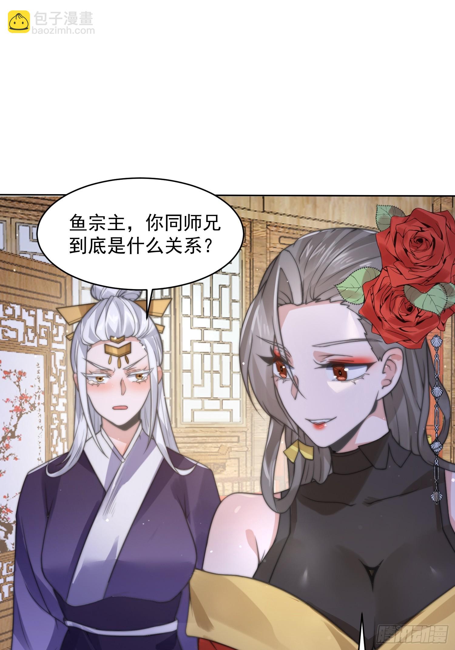 第17话 单无澜的&ldquo;白月光&rdquo;-第19话