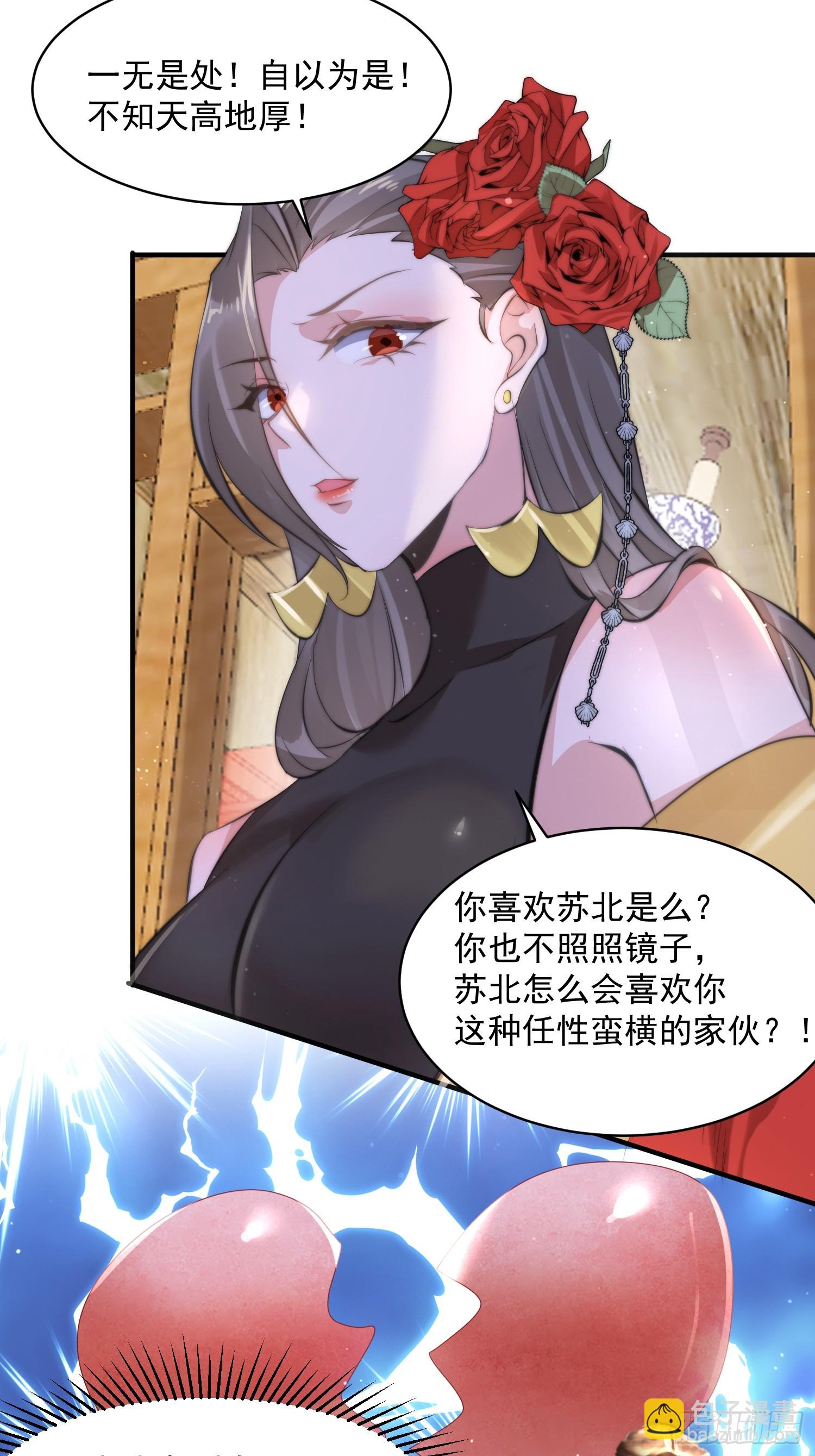 第17话 单无澜的&ldquo;白月光&rdquo;-第19话
