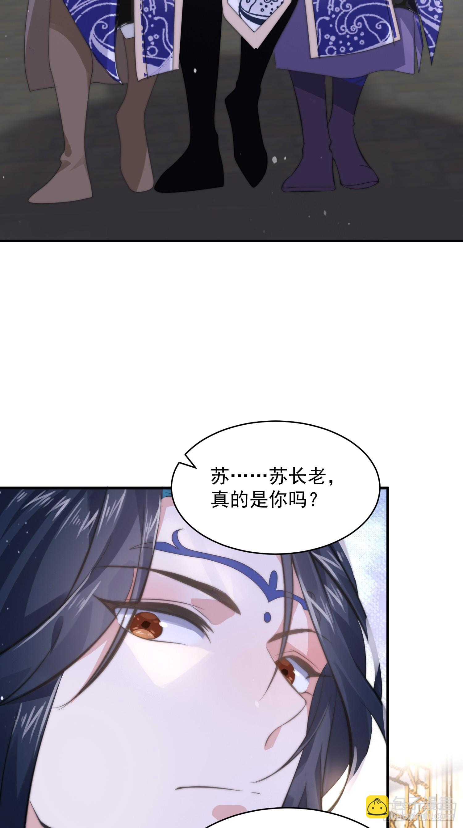 第17话 单无澜的&ldquo;白月光&rdquo;-第19话