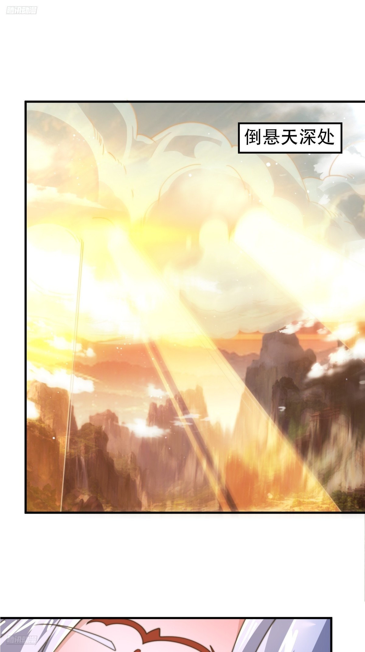 第179话 姐姐你的脚好香啊~-第177话