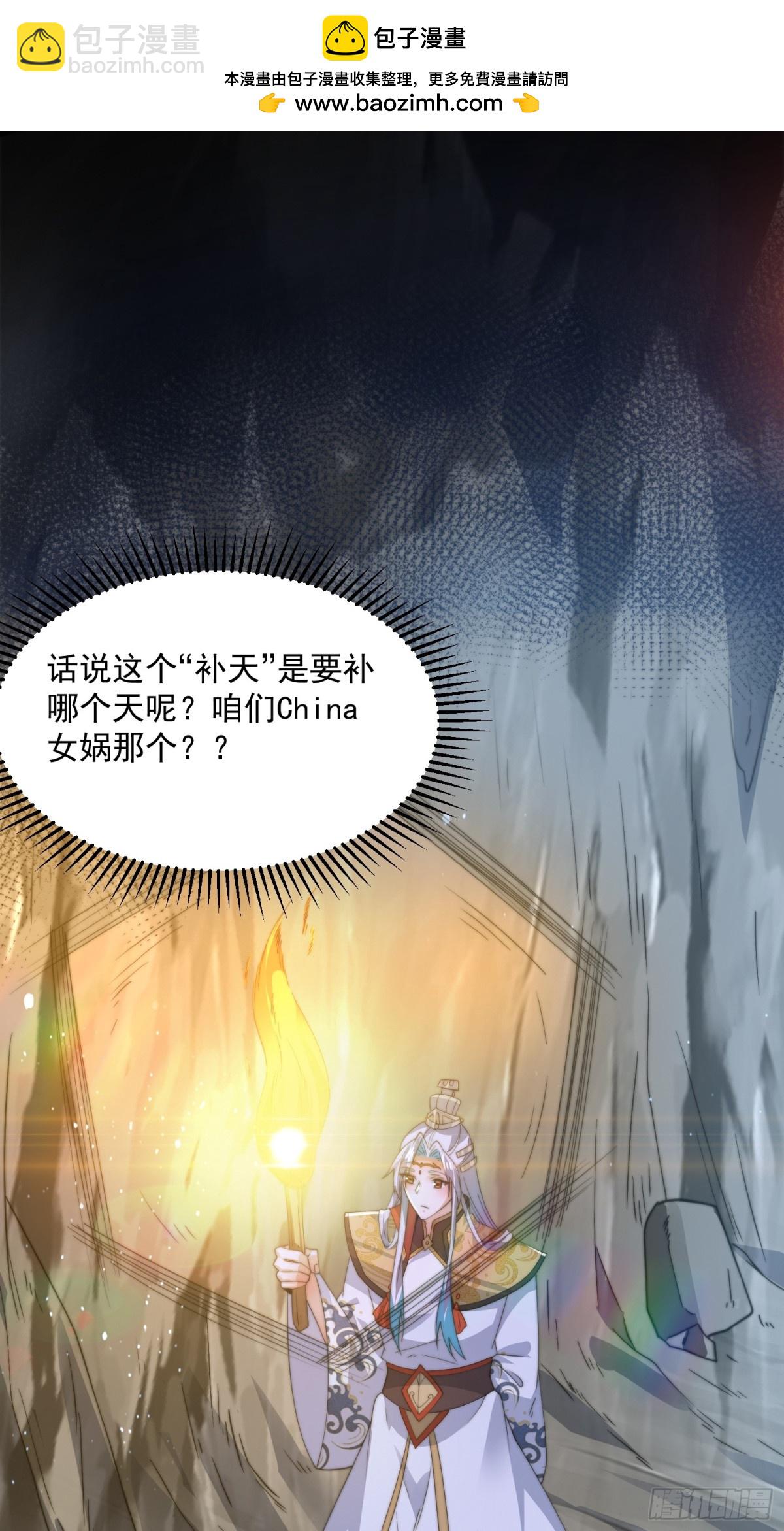 第179话 姐姐你的脚好香啊~-第177话